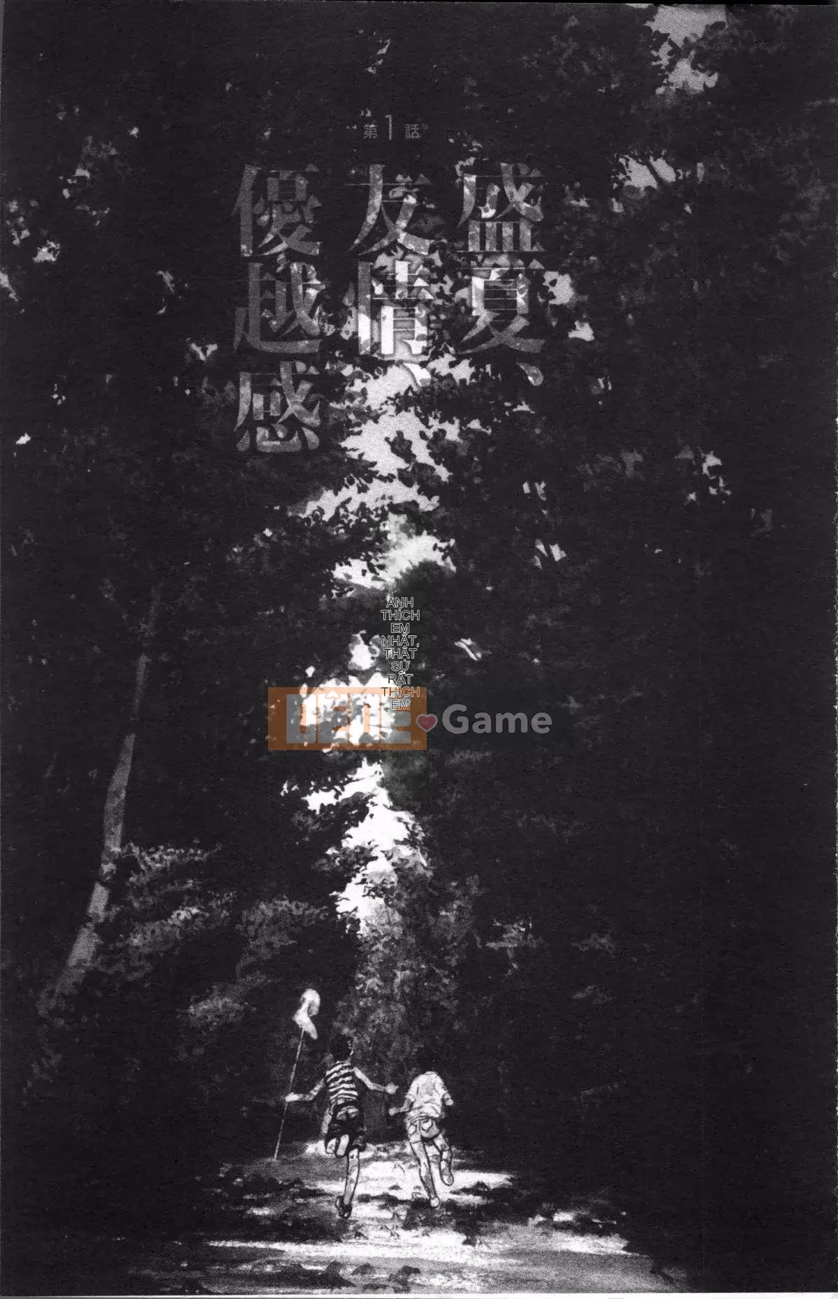 [4K Sousou-gumi][Kengo Yonekura] Thường xanh