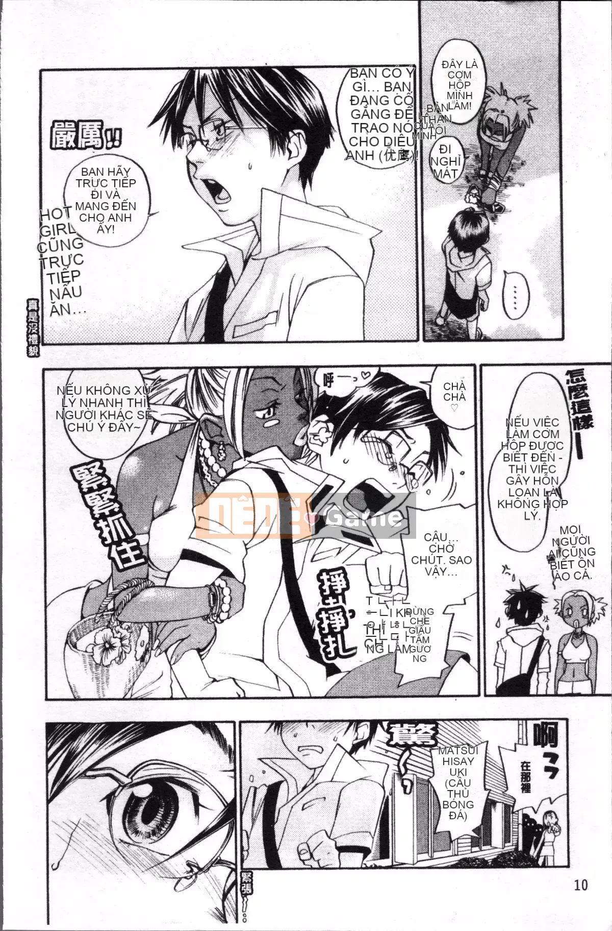 [4K Sousou-gumi][Kengo Yonekura] Thường xanh