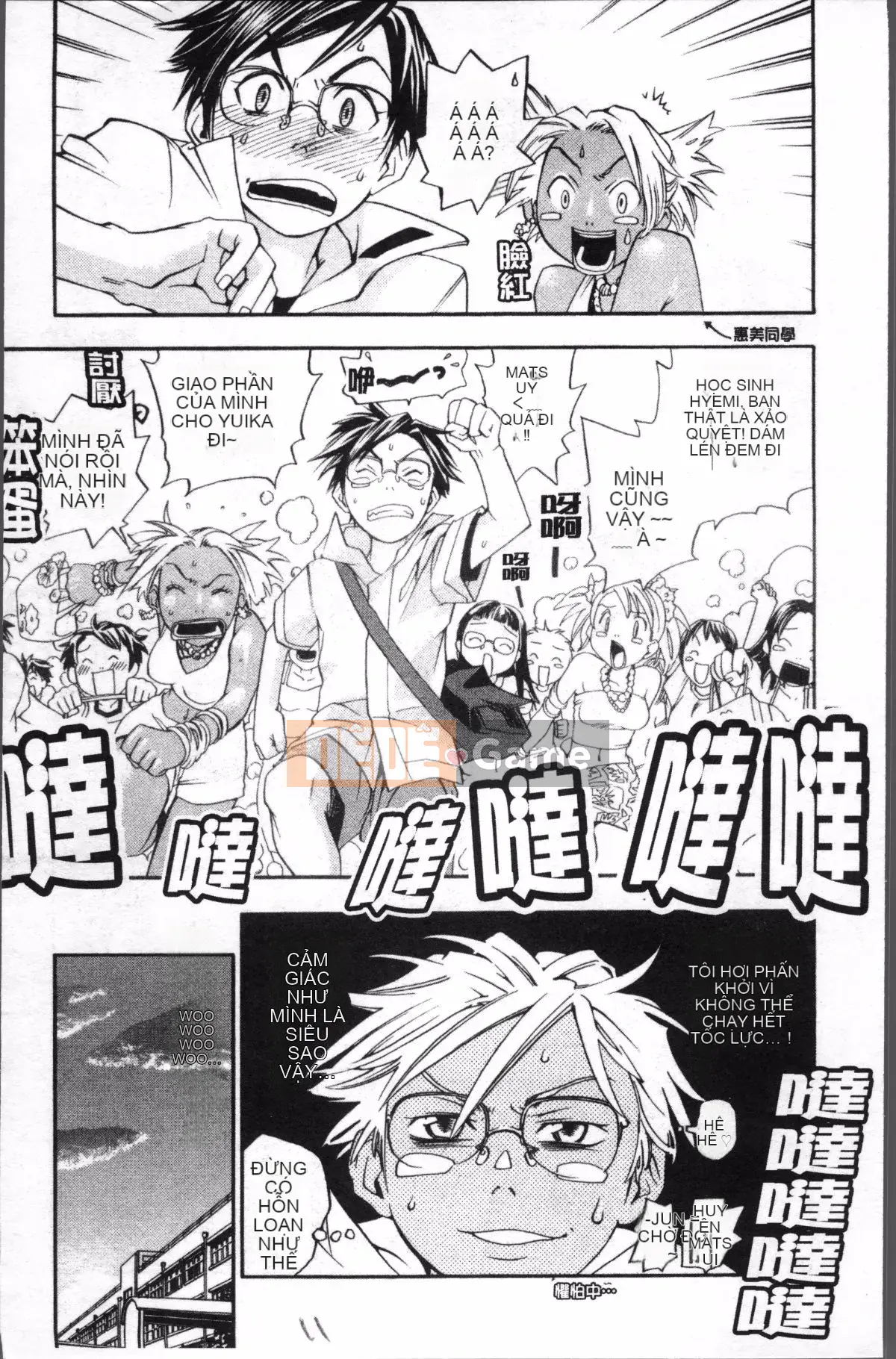 [4K Sousou-gumi][Kengo Yonekura] Thường xanh