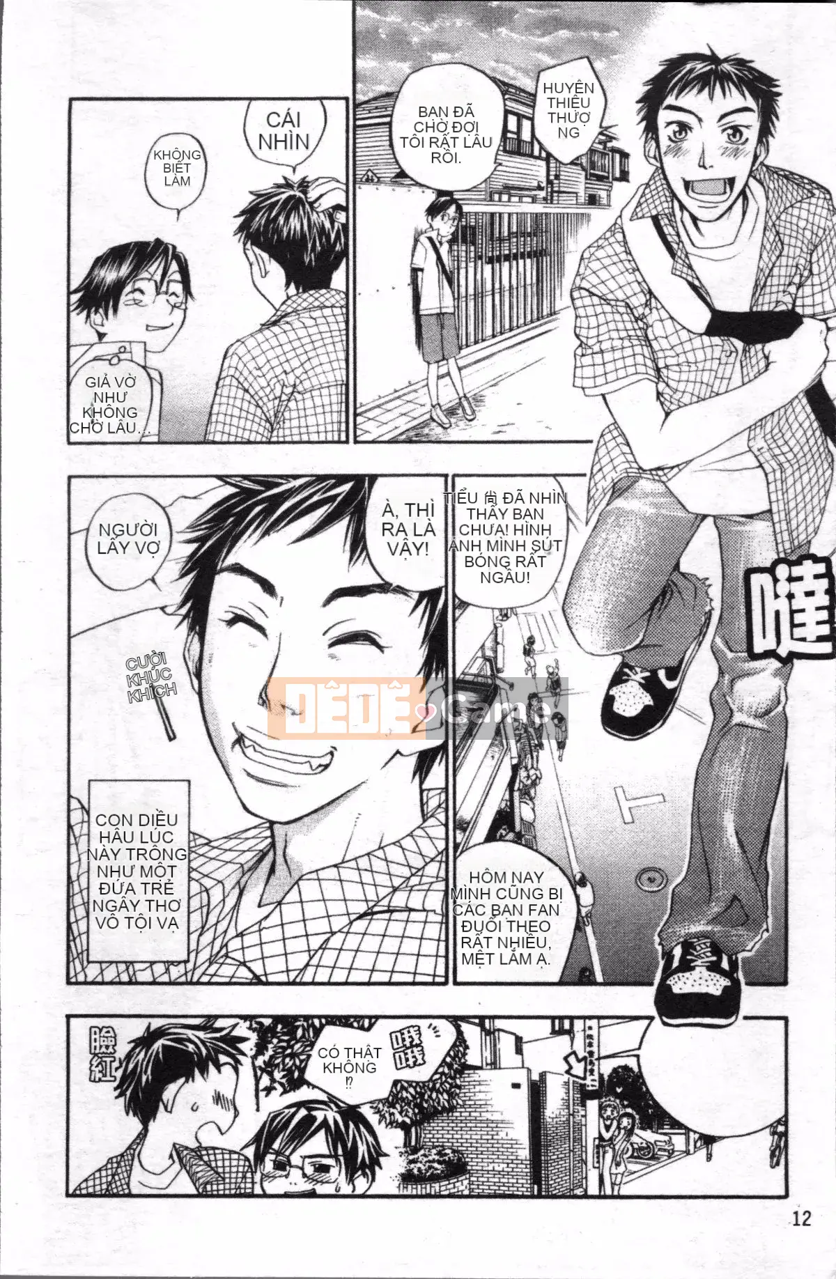 [4K Sousou-gumi][Kengo Yonekura] Thường xanh