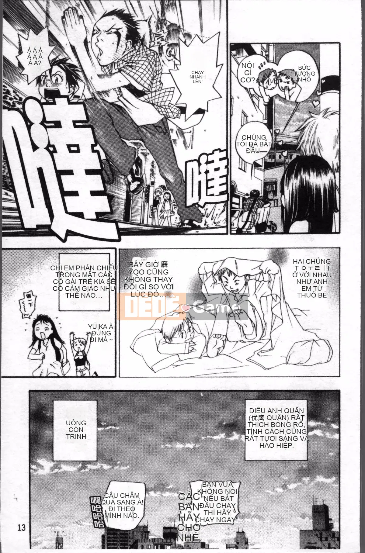 [4K Sousou-gumi][Kengo Yonekura] Thường xanh