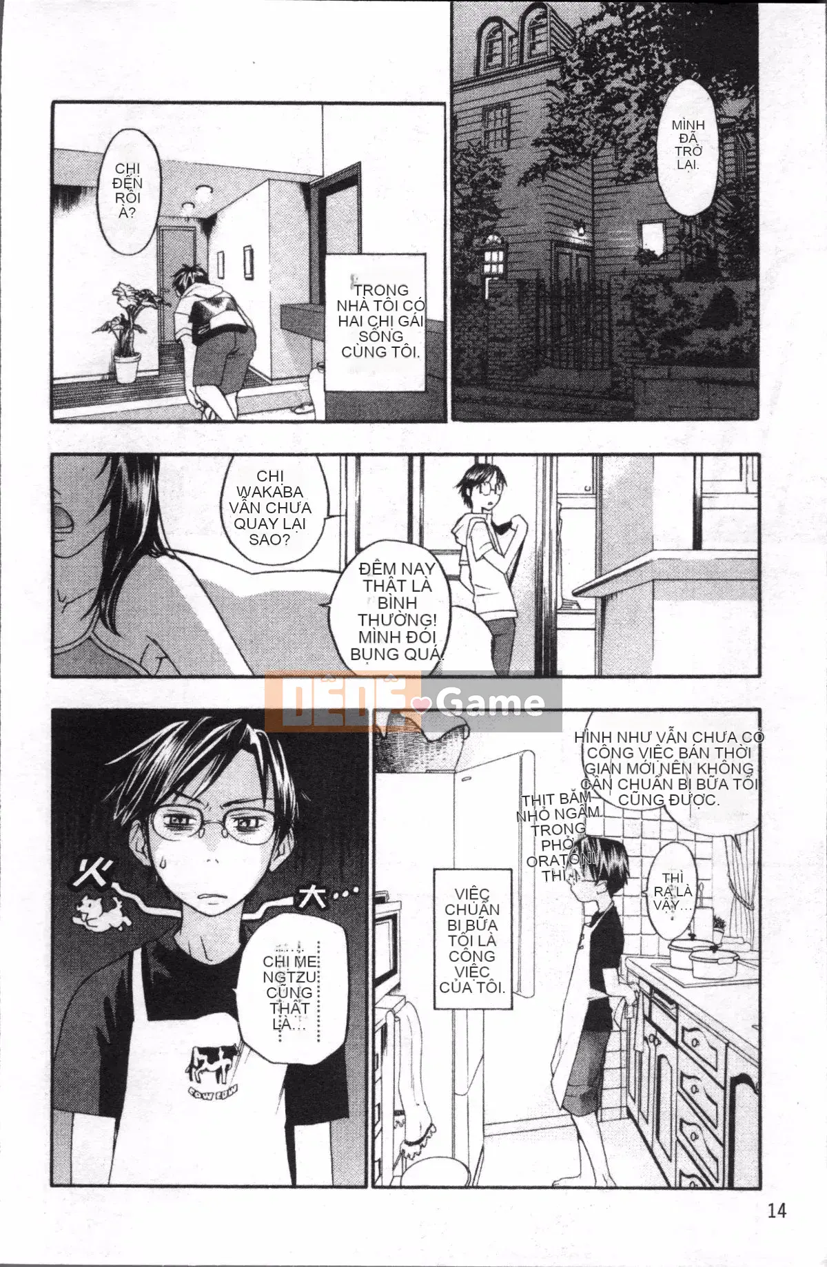 [4K Sousou-gumi][Kengo Yonekura] Thường xanh