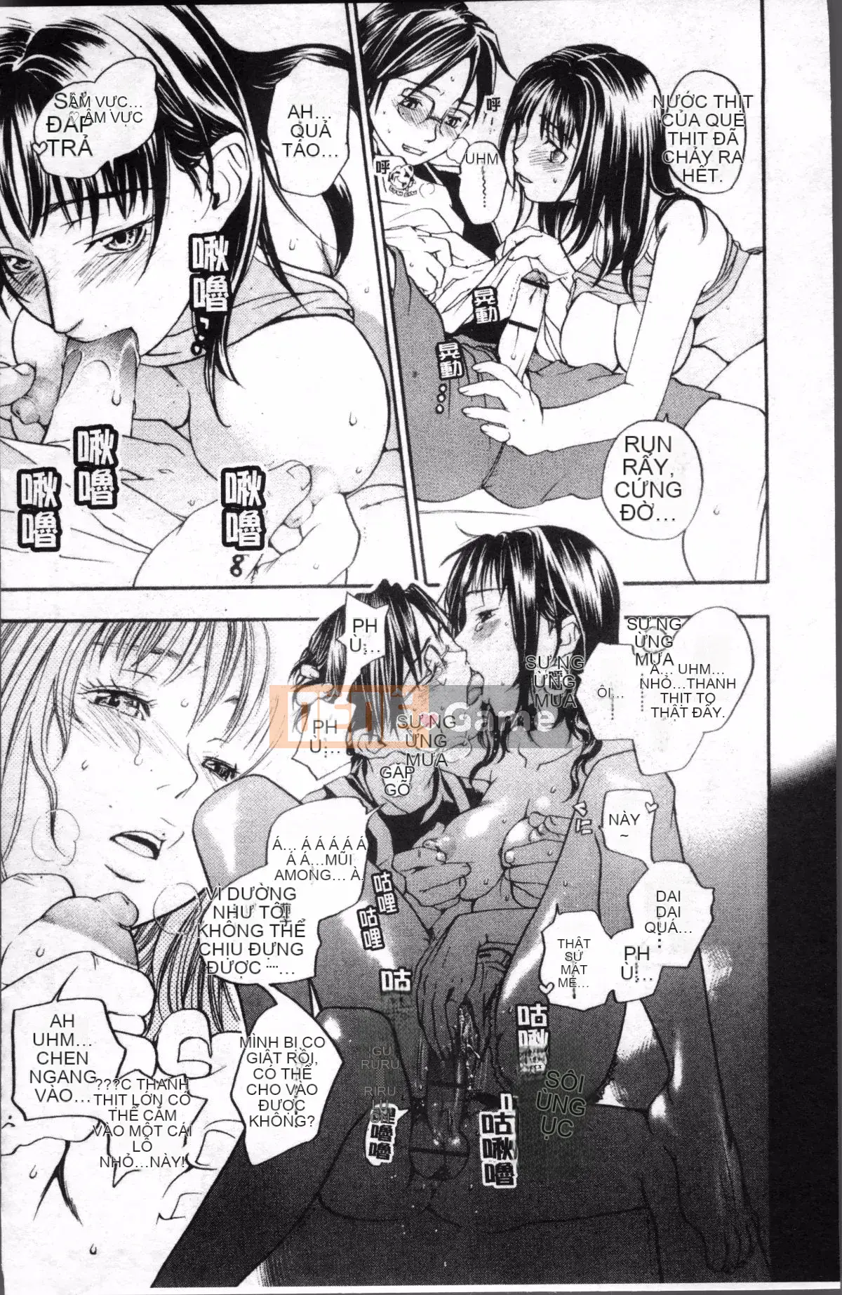 [4K Sousou-gumi][Kengo Yonekura] Thường xanh