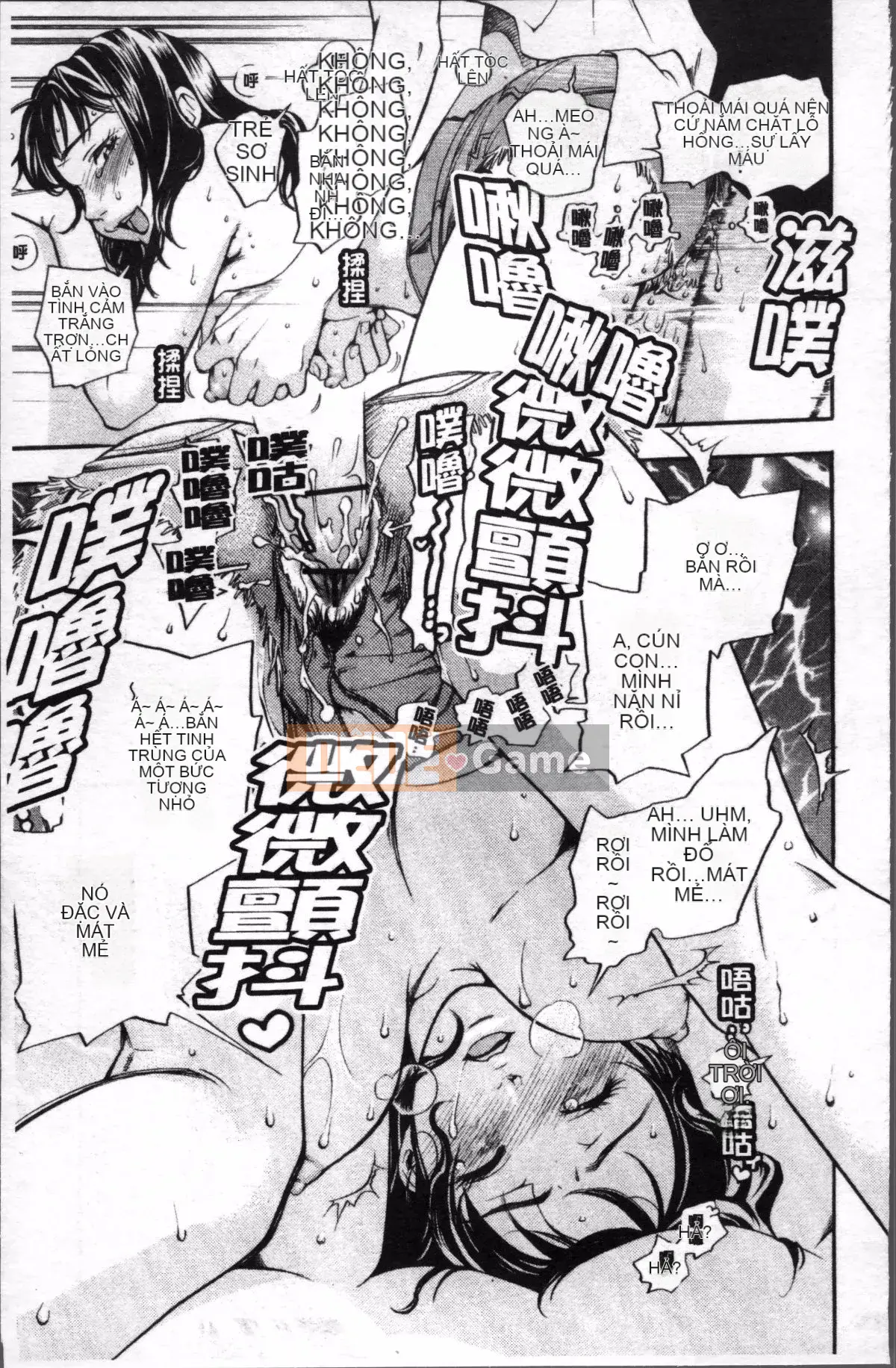 [4K Sousou-gumi][Kengo Yonekura] Thường xanh