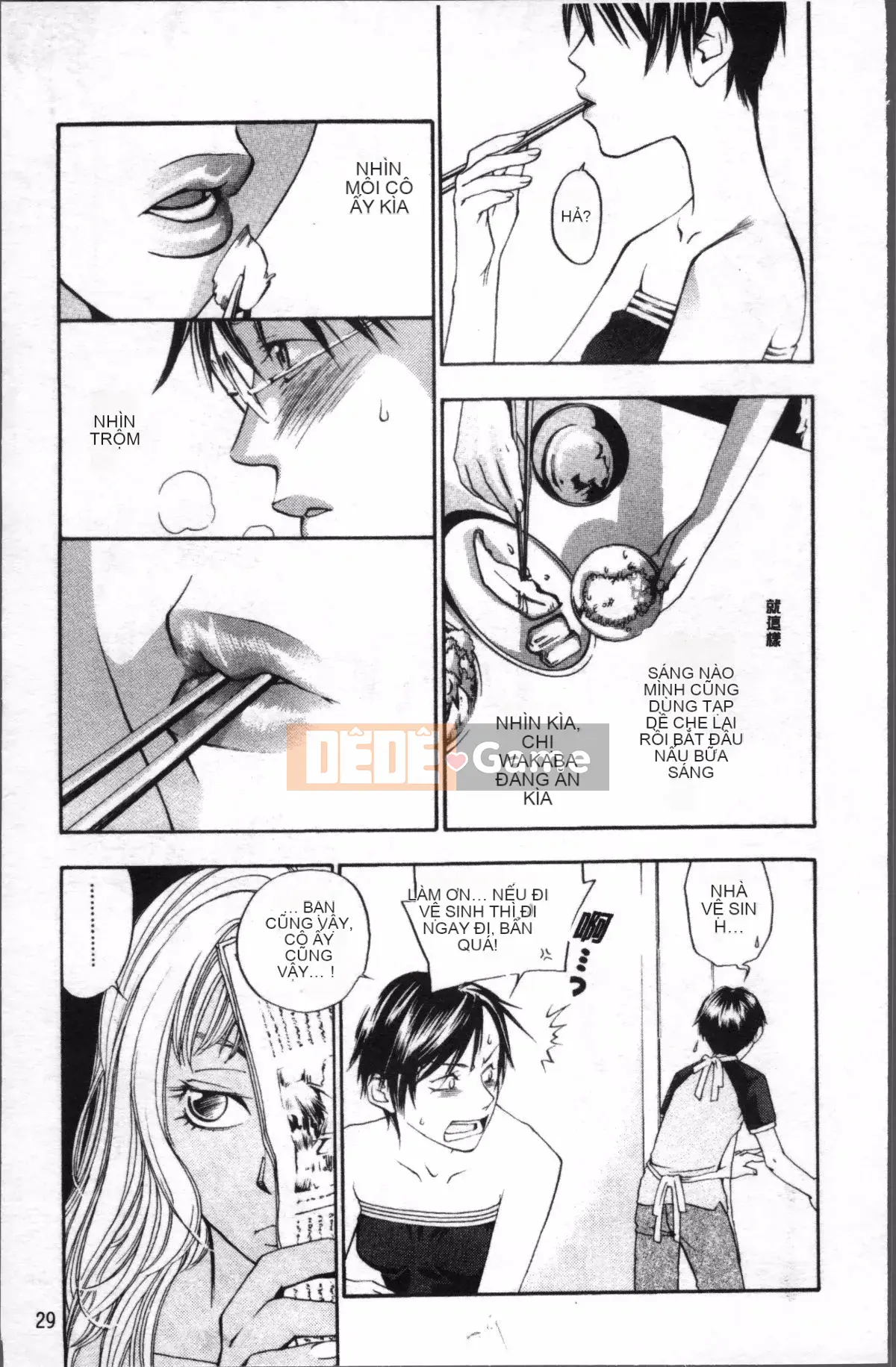 [4K Sousou-gumi][Kengo Yonekura] Thường xanh