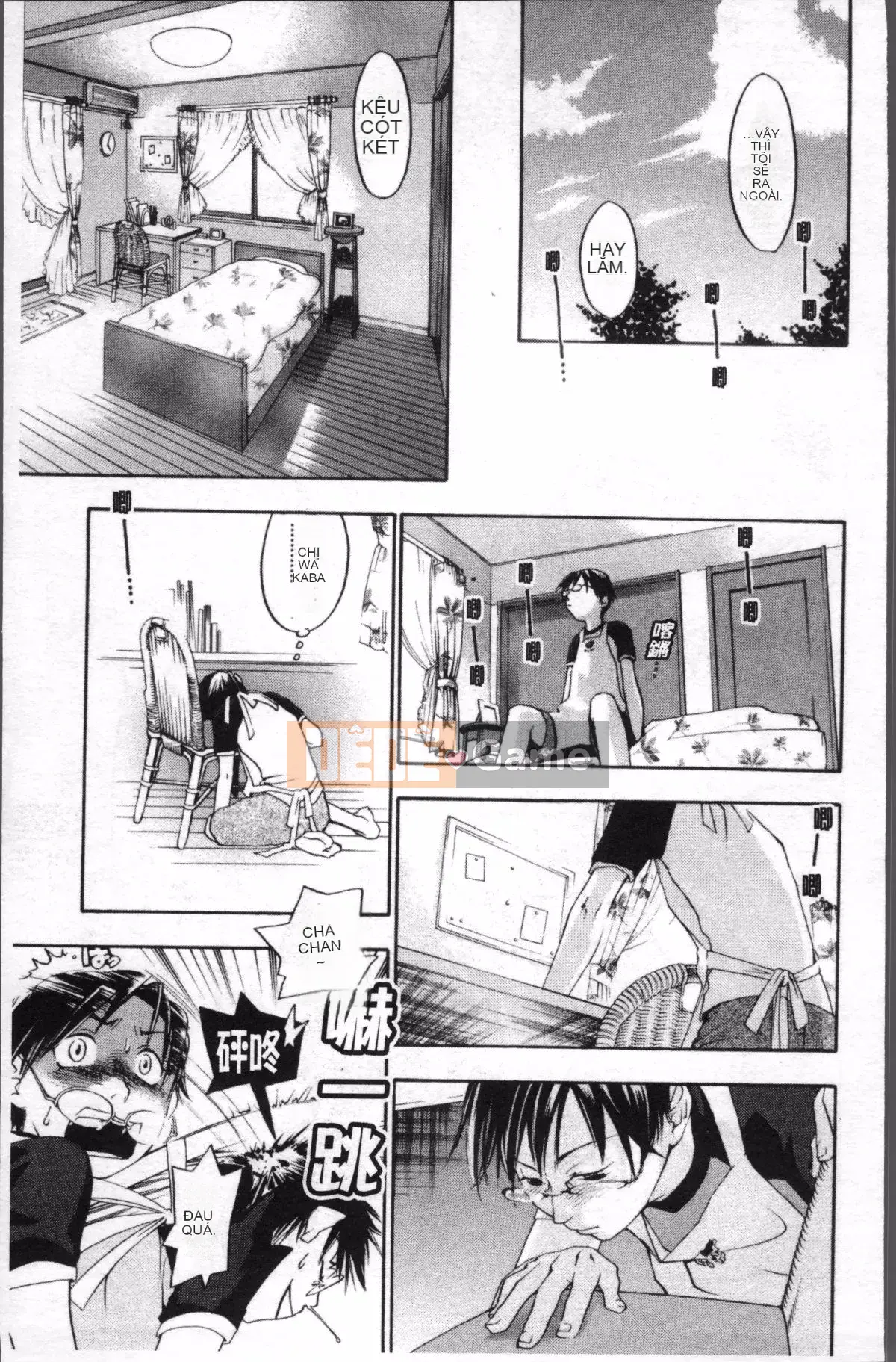 [4K Sousou-gumi][Kengo Yonekura] Thường xanh