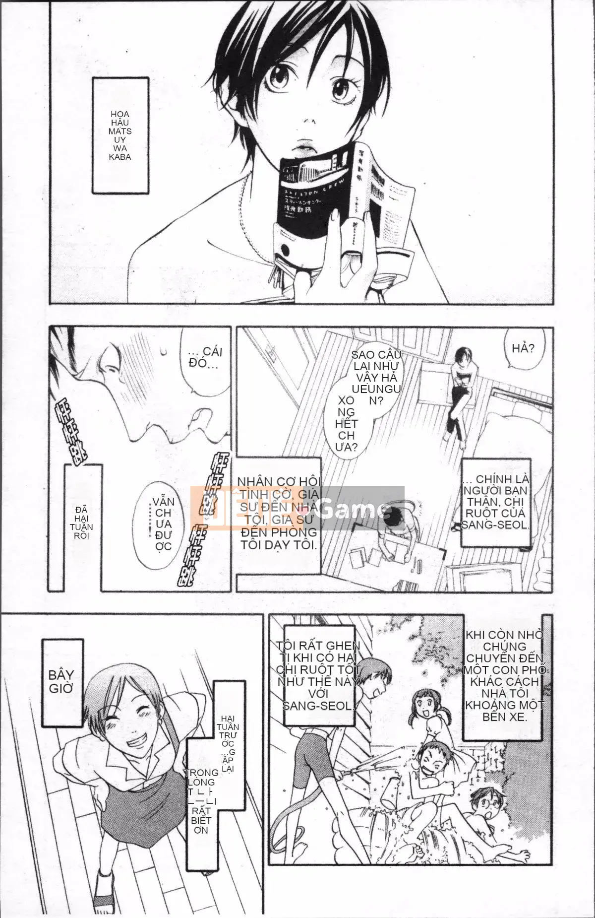 [4K Sousou-gumi][Kengo Yonekura] Thường xanh