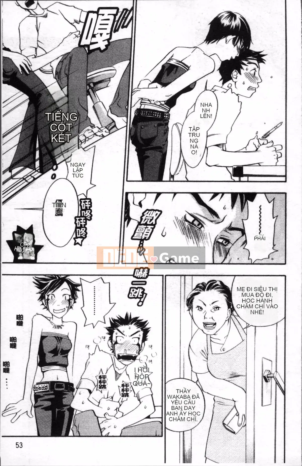 [4K Sousou-gumi][Kengo Yonekura] Thường xanh