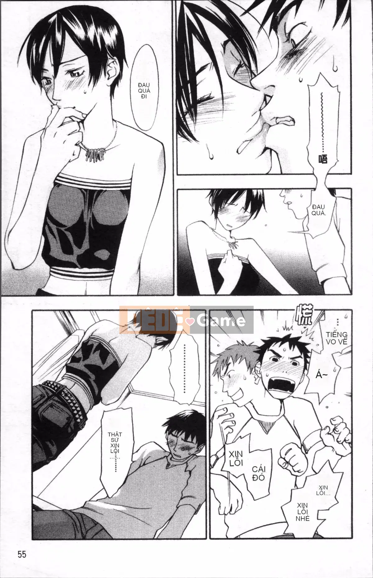 [4K Sousou-gumi][Kengo Yonekura] Thường xanh