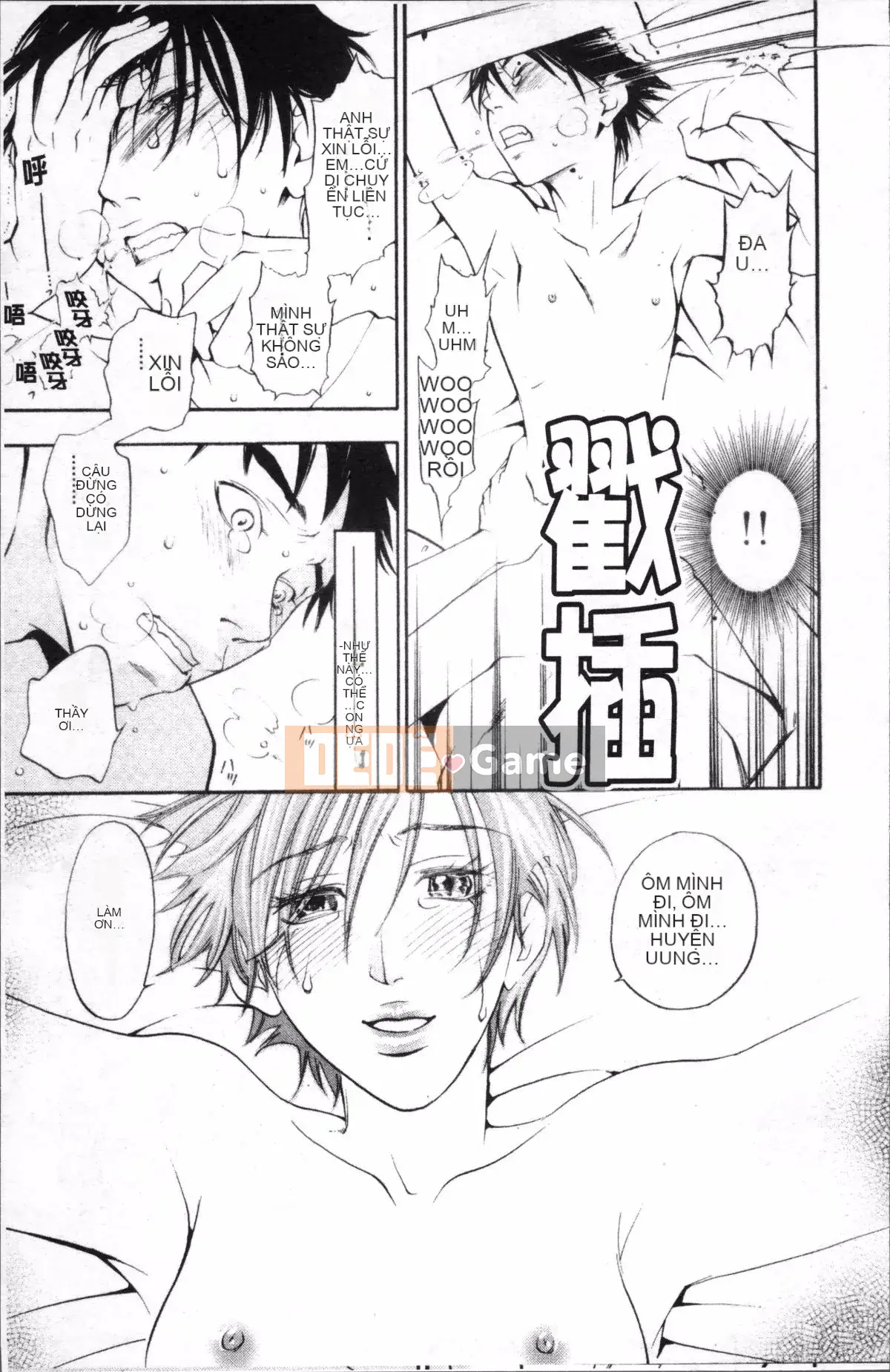 [4K Sousou-gumi][Kengo Yonekura] Thường xanh