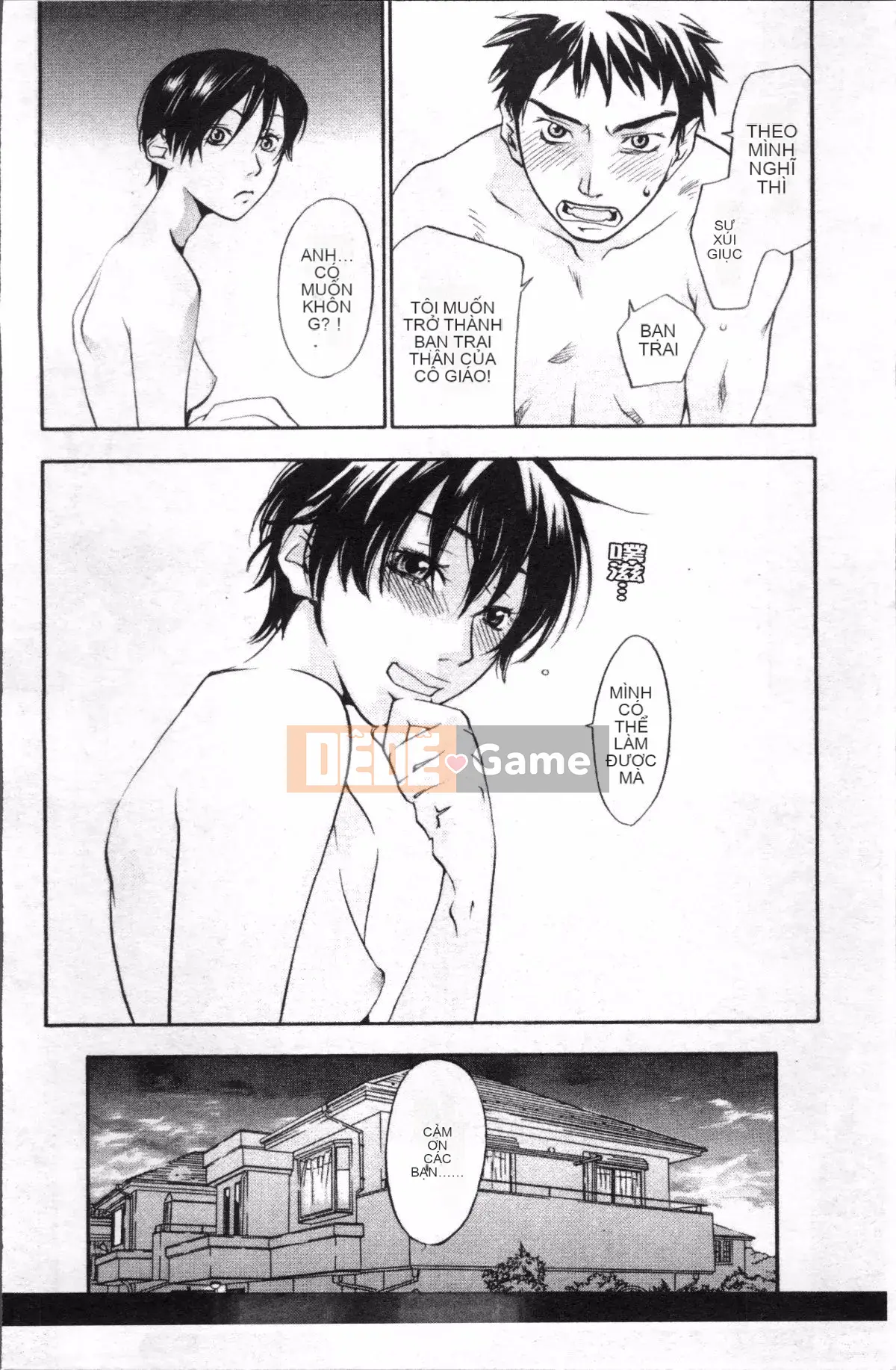 [4K Sousou-gumi][Kengo Yonekura] Thường xanh