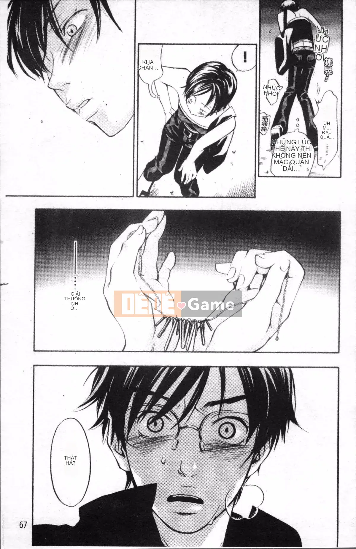 [4K Sousou-gumi][Kengo Yonekura] Thường xanh