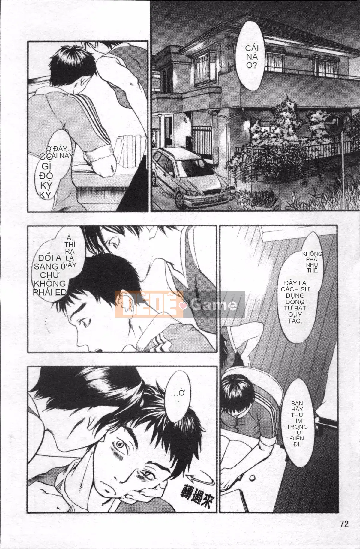 [4K Sousou-gumi][Kengo Yonekura] Thường xanh