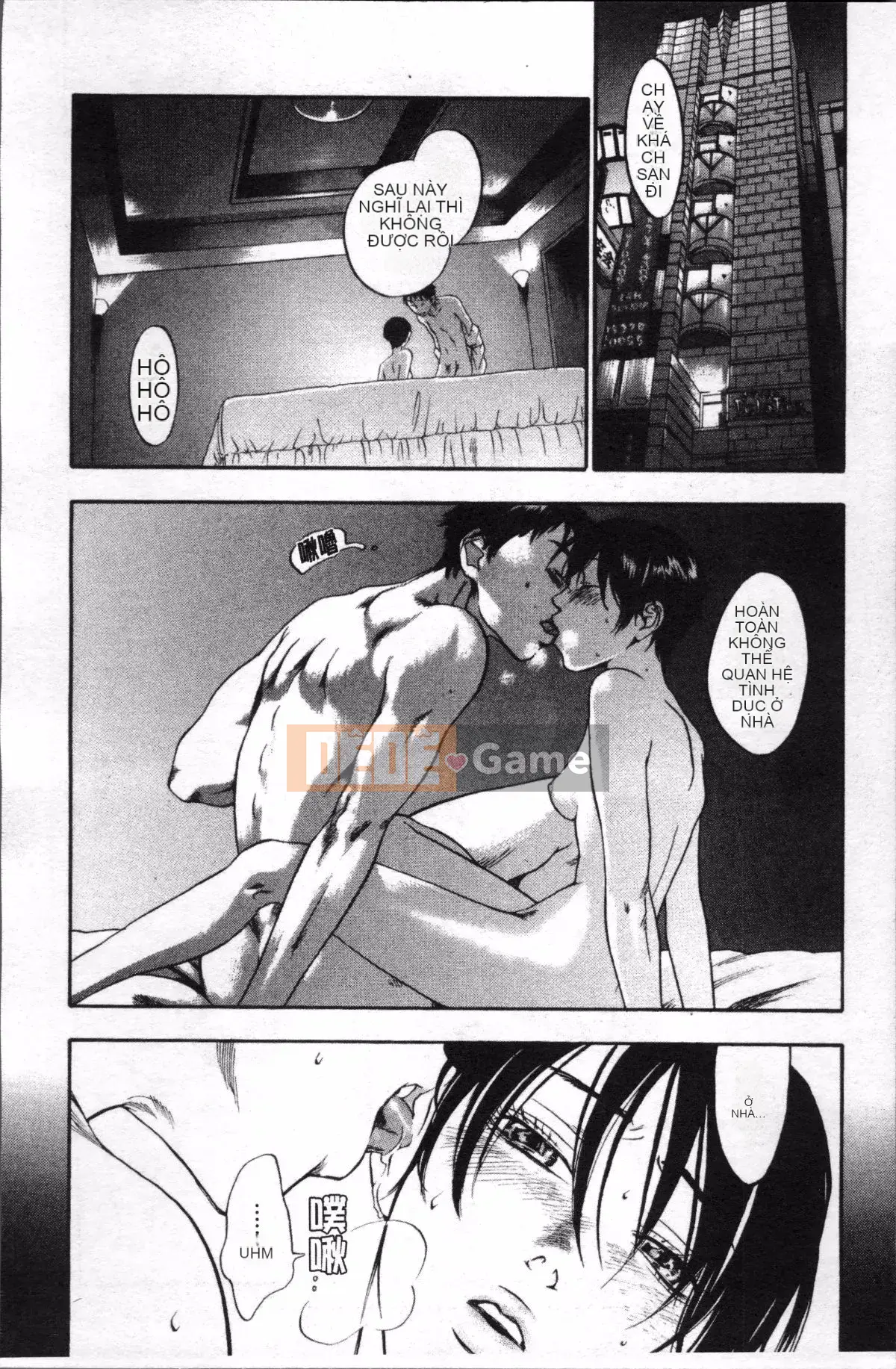 [4K Sousou-gumi][Kengo Yonekura] Thường xanh