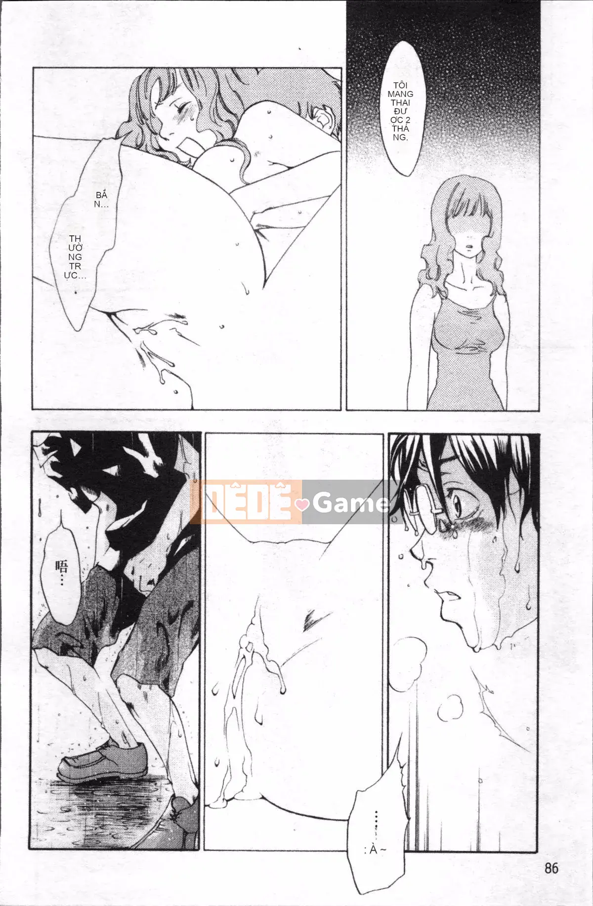 [4K Sousou-gumi][Kengo Yonekura] Thường xanh