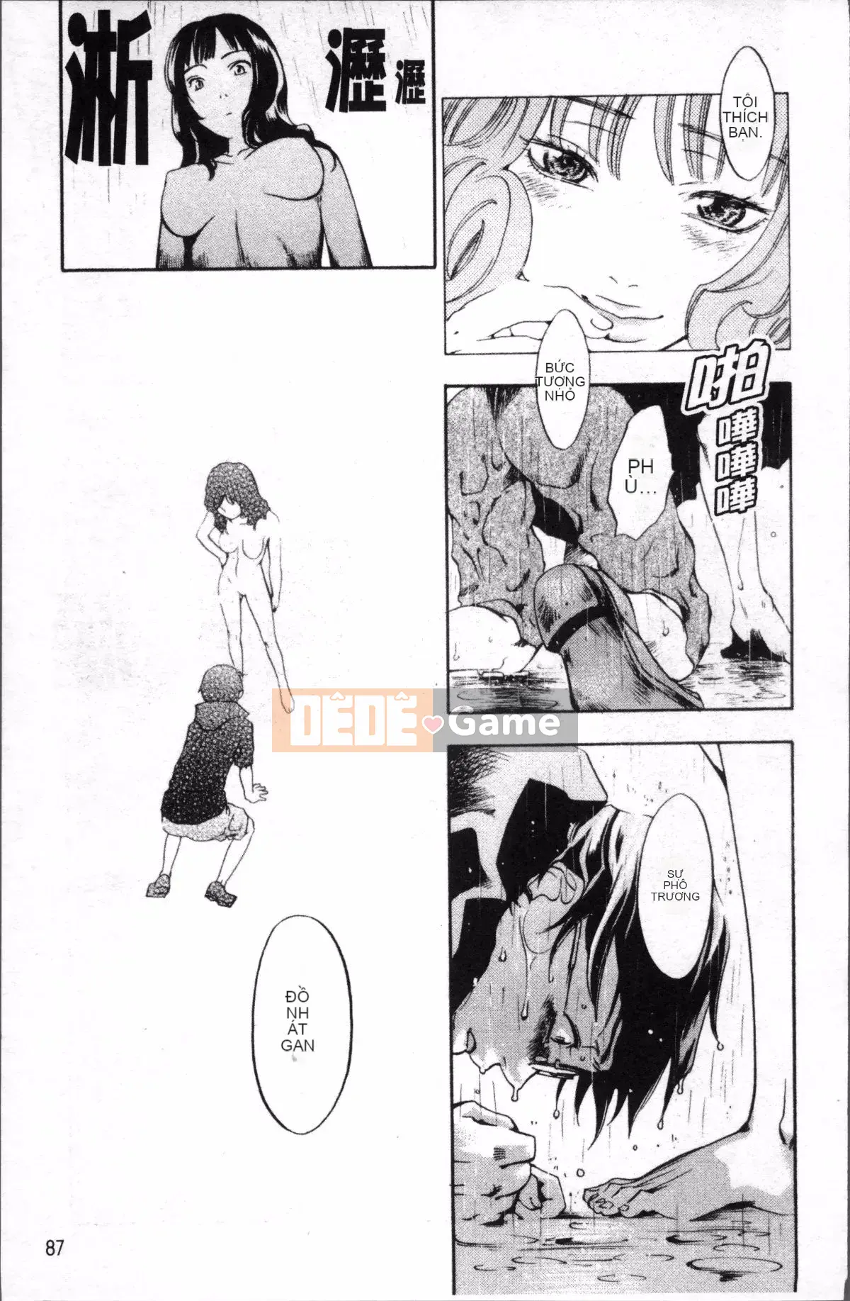 [4K Sousou-gumi][Kengo Yonekura] Thường xanh