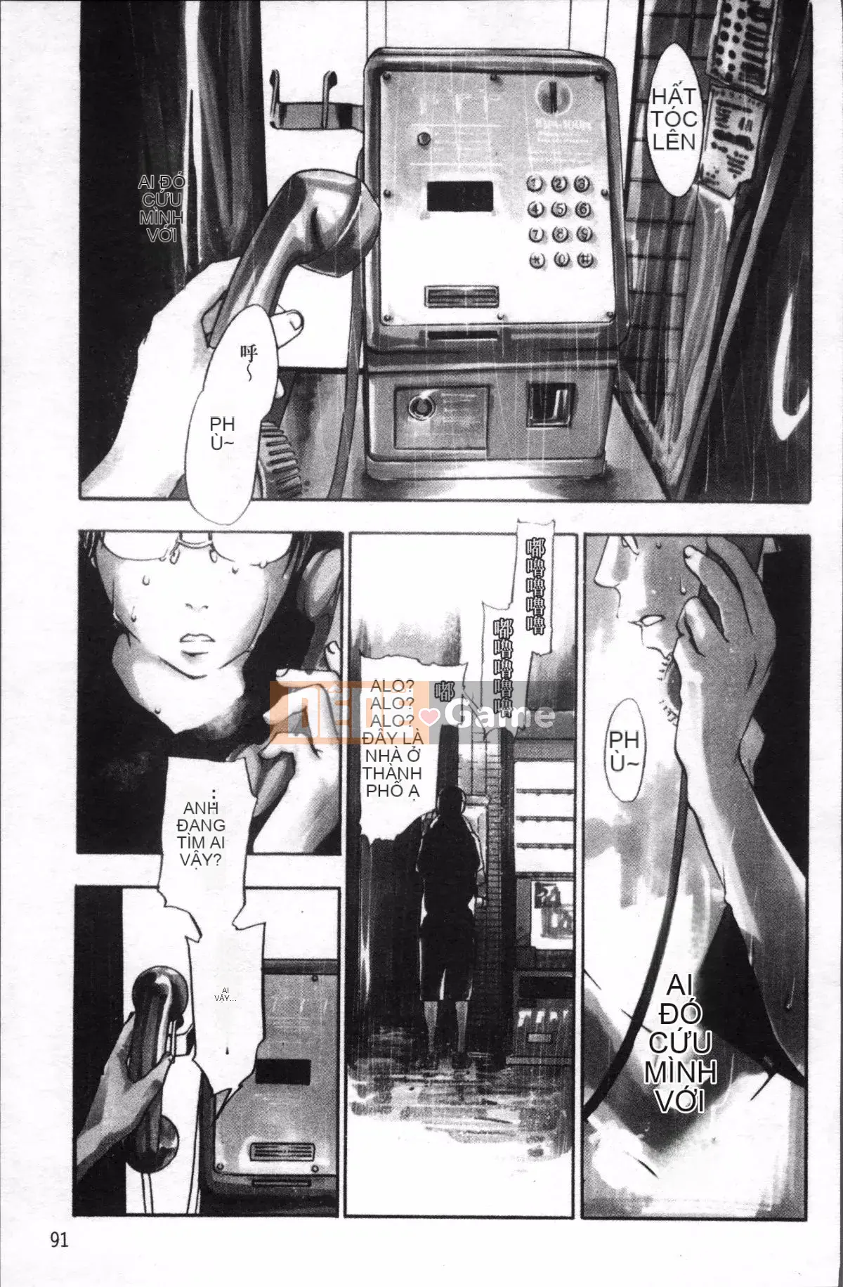 [4K Sousou-gumi][Kengo Yonekura] Thường xanh