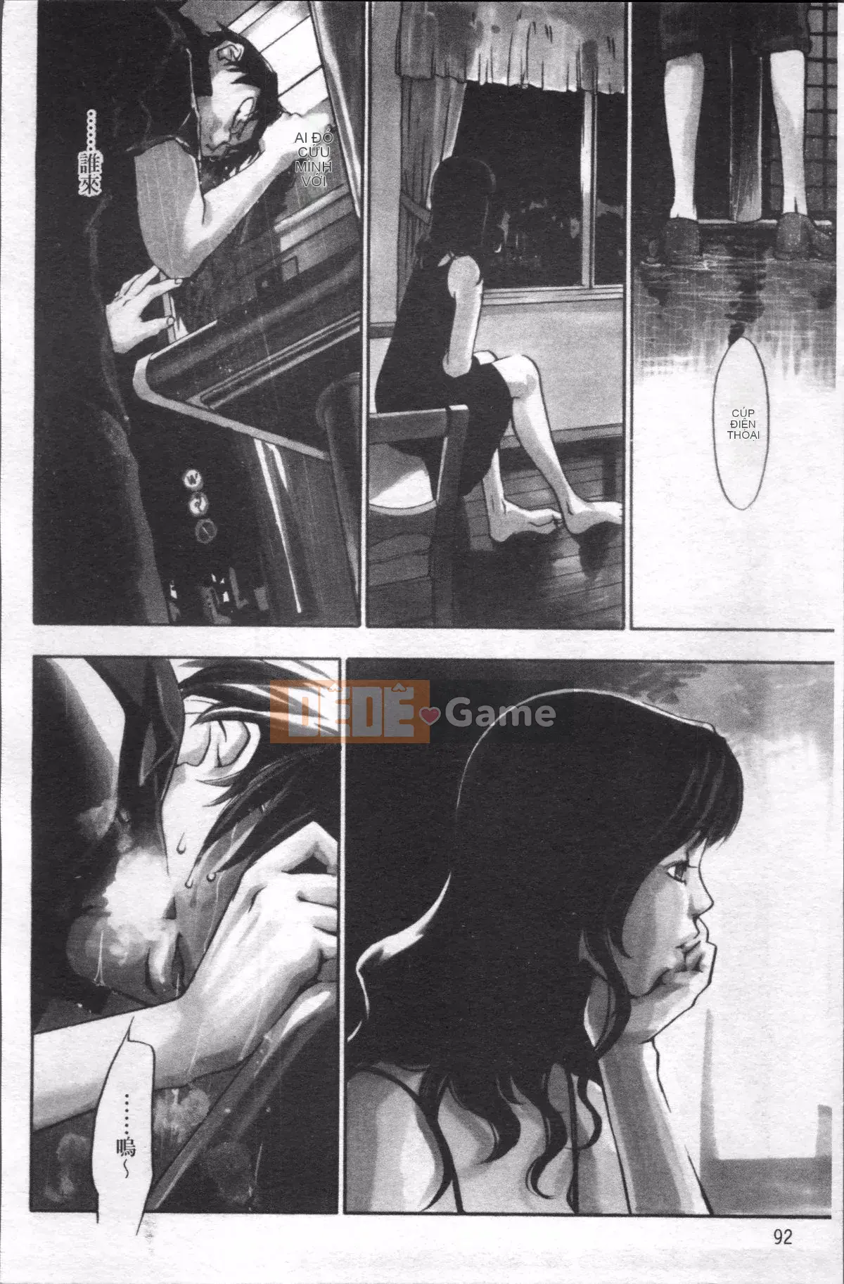 [4K Sousou-gumi][Kengo Yonekura] Thường xanh