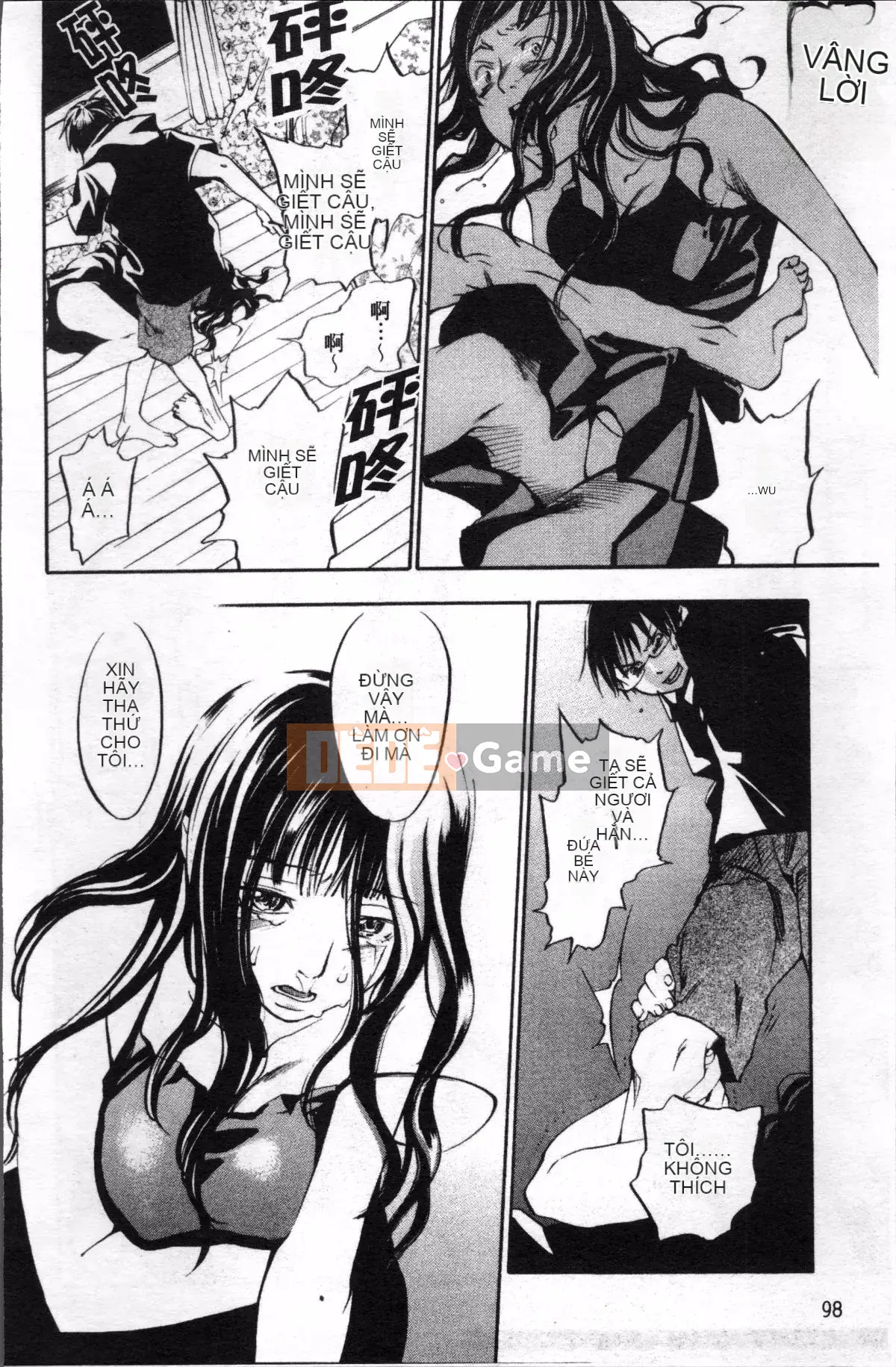 [4K Sousou-gumi][Kengo Yonekura] Thường xanh