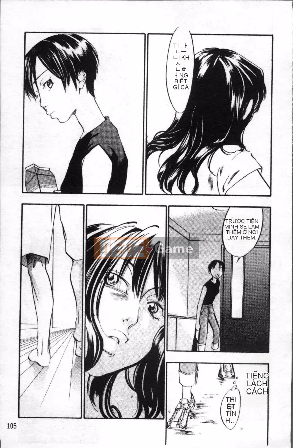 [4K Sousou-gumi][Kengo Yonekura] Thường xanh