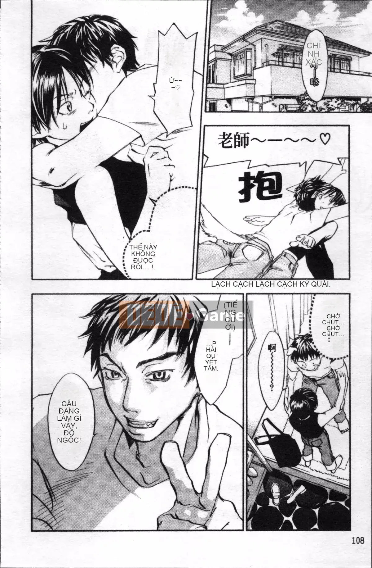 [4K Sousou-gumi][Kengo Yonekura] Thường xanh