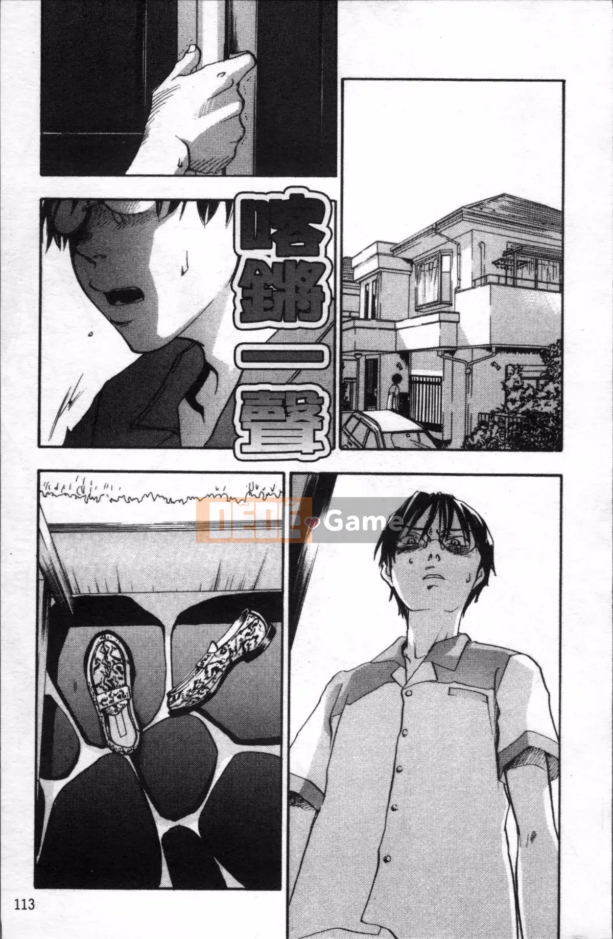 [4K Sousou-gumi][Kengo Yonekura] Thường xanh