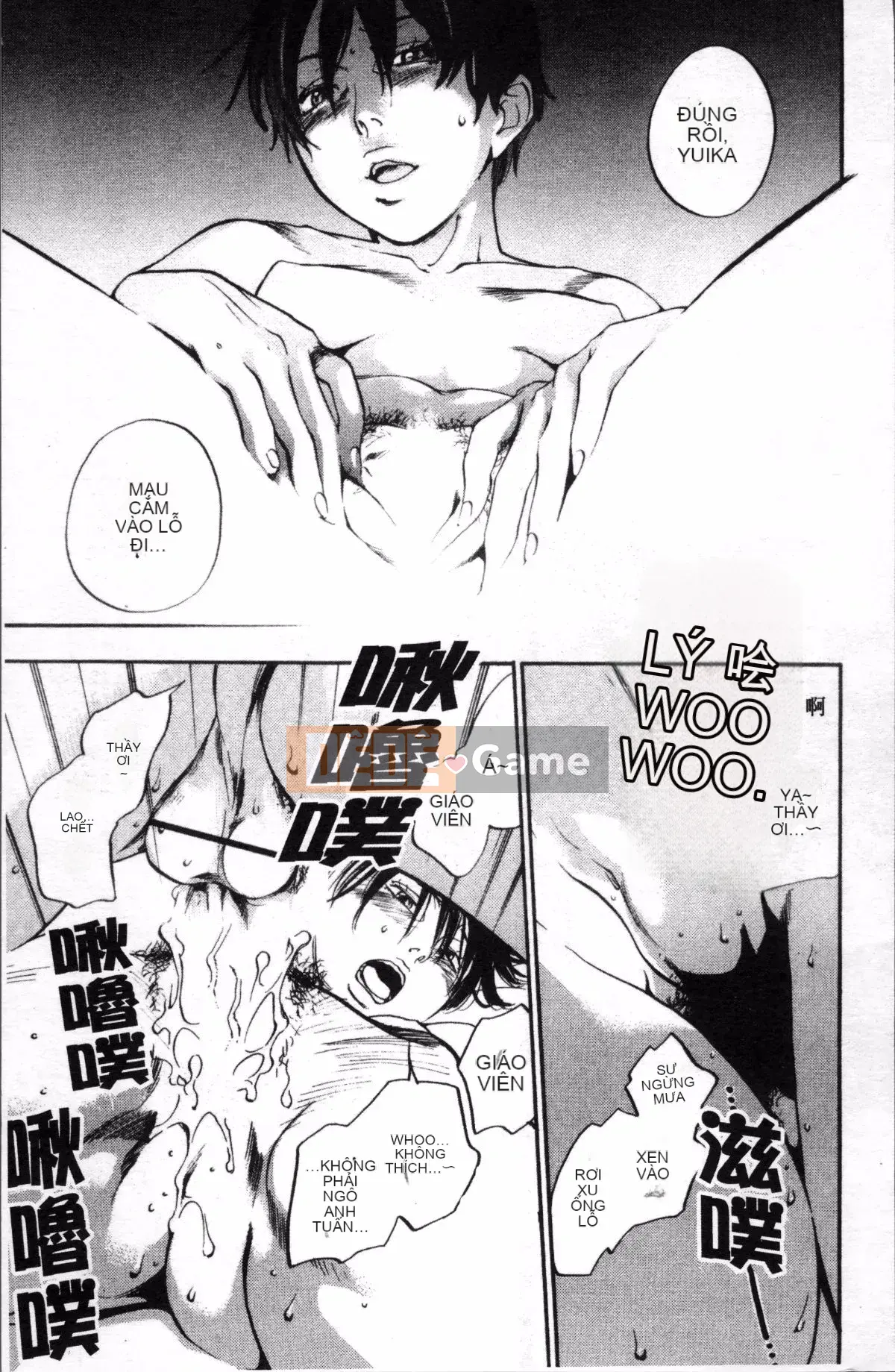 [4K Sousou-gumi][Kengo Yonekura] Thường xanh