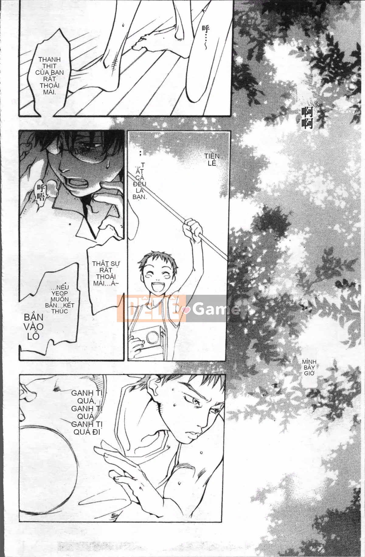 [4K Sousou-gumi][Kengo Yonekura] Thường xanh