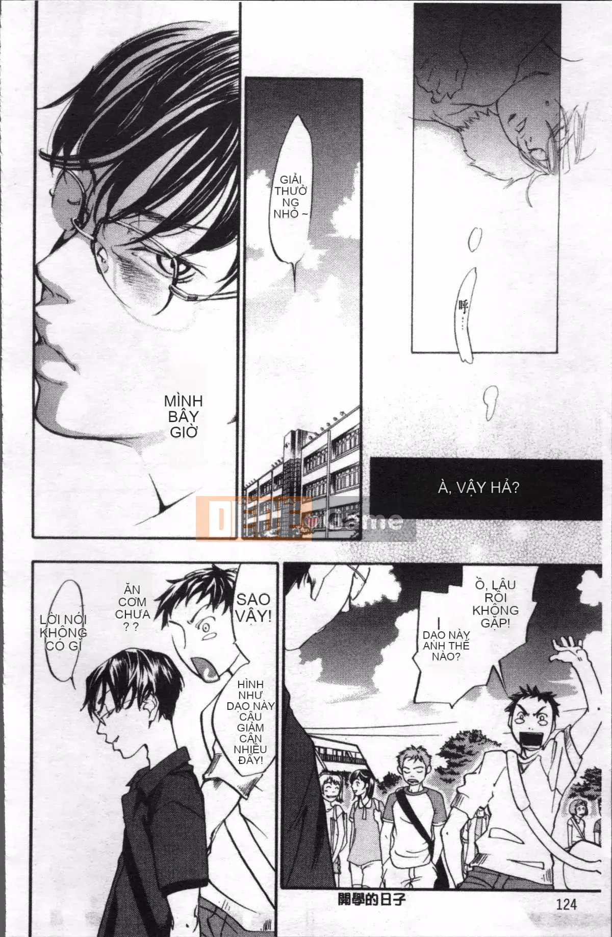 [4K Sousou-gumi][Kengo Yonekura] Thường xanh