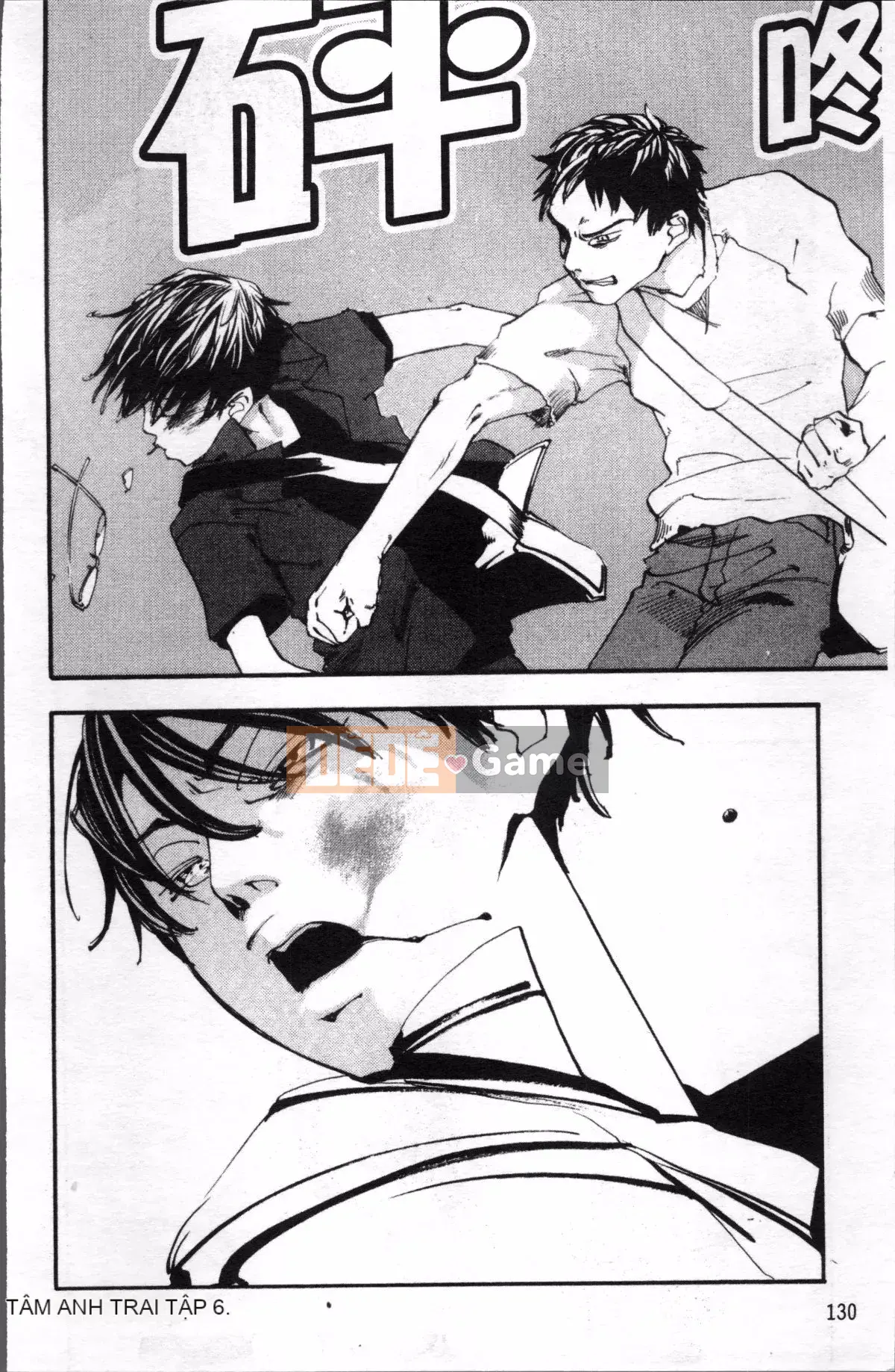 [4K Sousou-gumi][Kengo Yonekura] Thường xanh