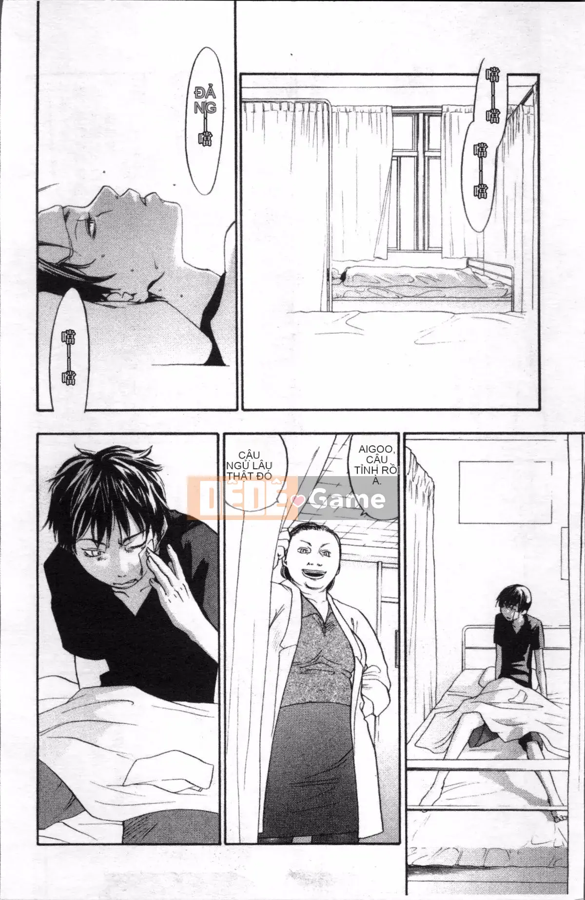 [4K Sousou-gumi][Kengo Yonekura] Thường xanh