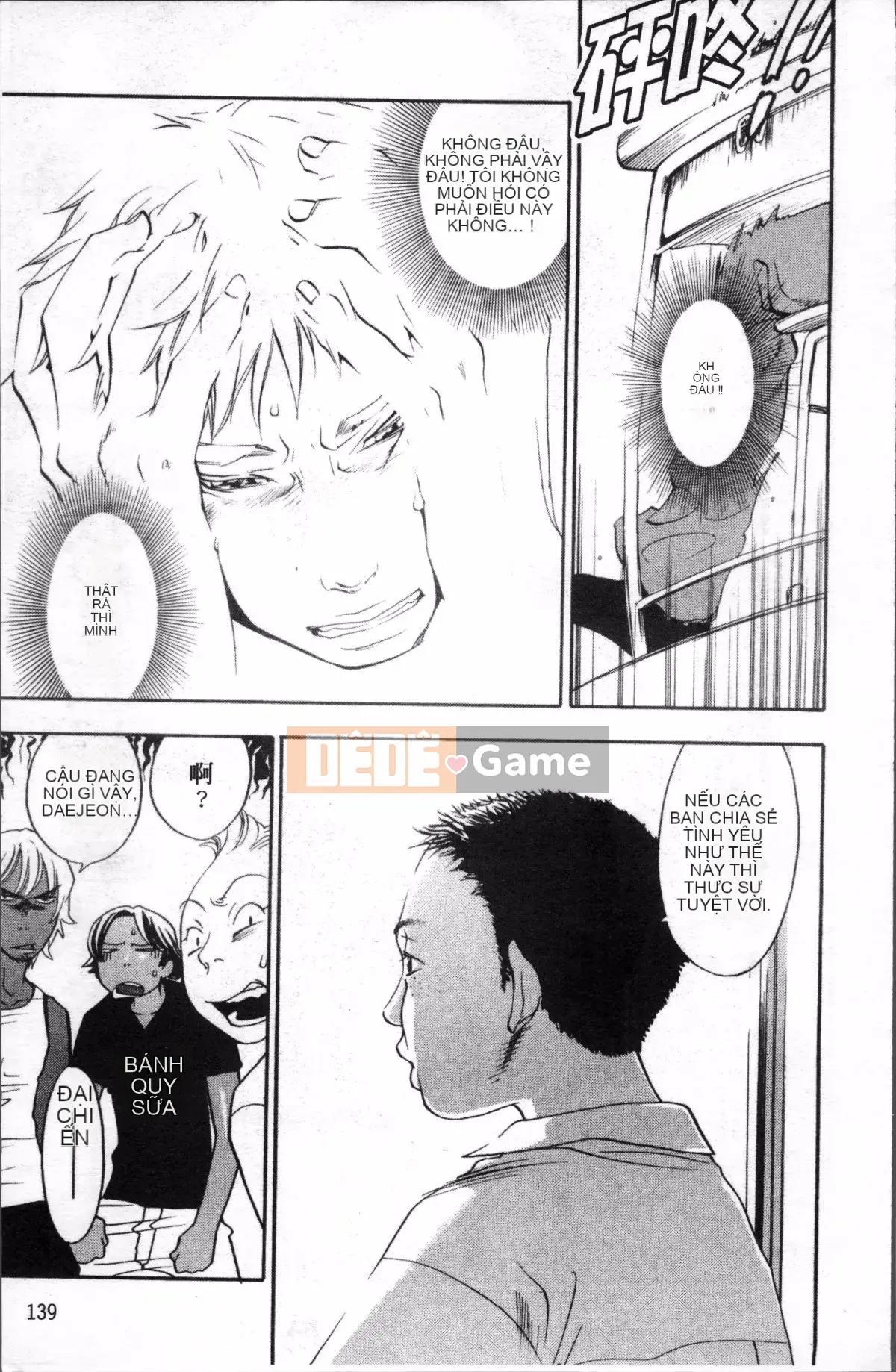 [4K Sousou-gumi][Kengo Yonekura] Thường xanh