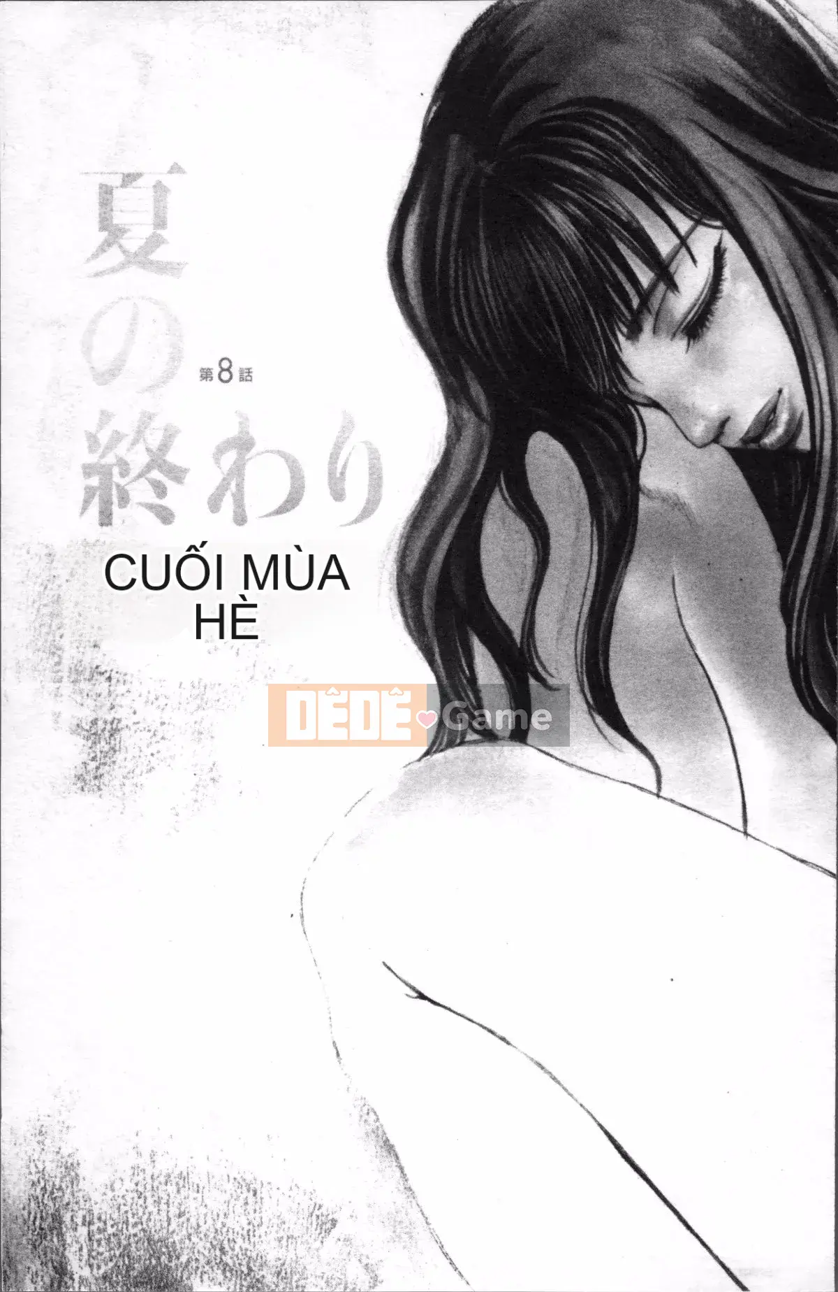 [4K Sousou-gumi][Kengo Yonekura] Thường xanh