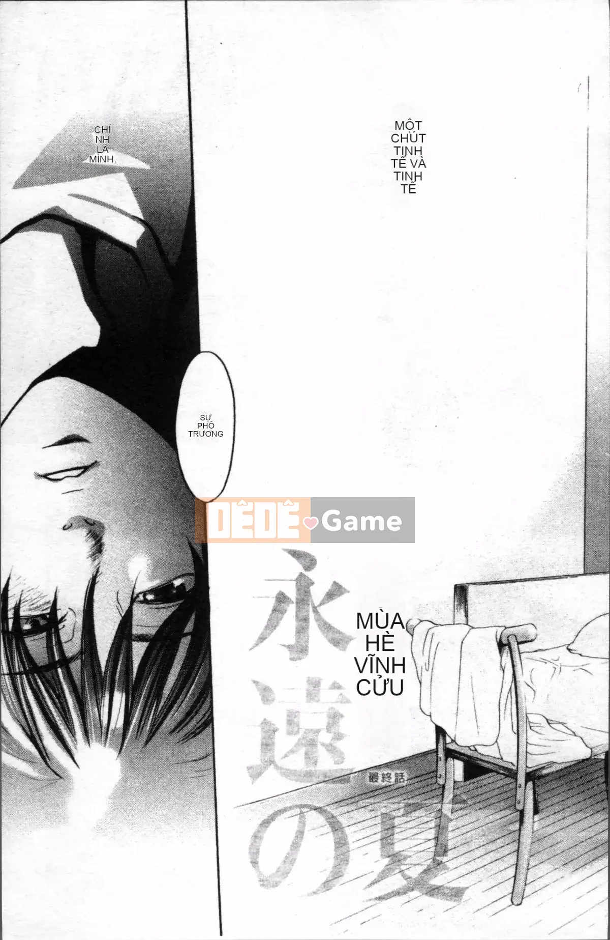 [4K Sousou-gumi][Kengo Yonekura] Thường xanh