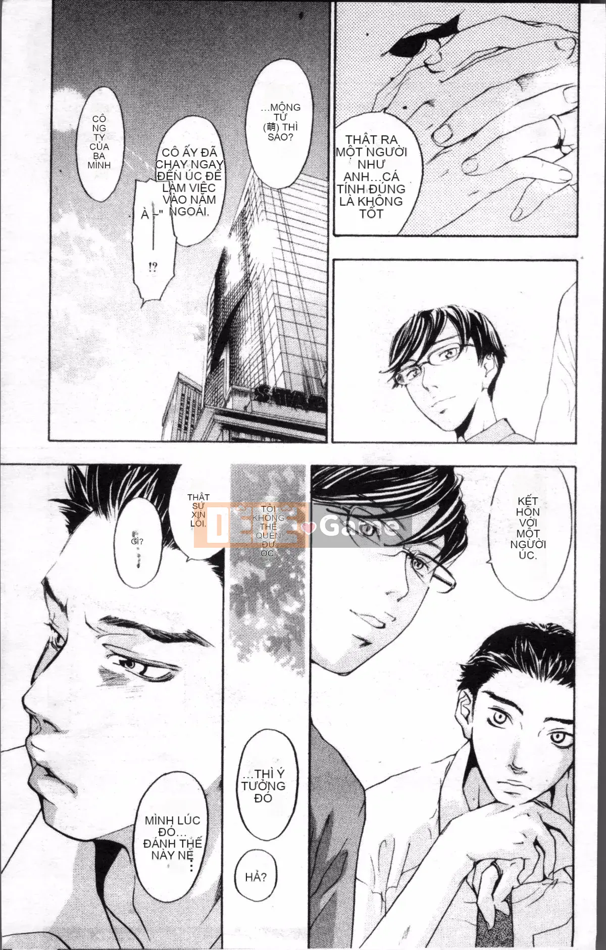 [4K Sousou-gumi][Kengo Yonekura] Thường xanh