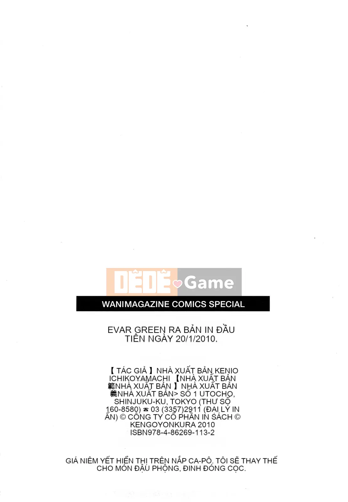 [4K Sousou-gumi][Kengo Yonekura] Thường xanh