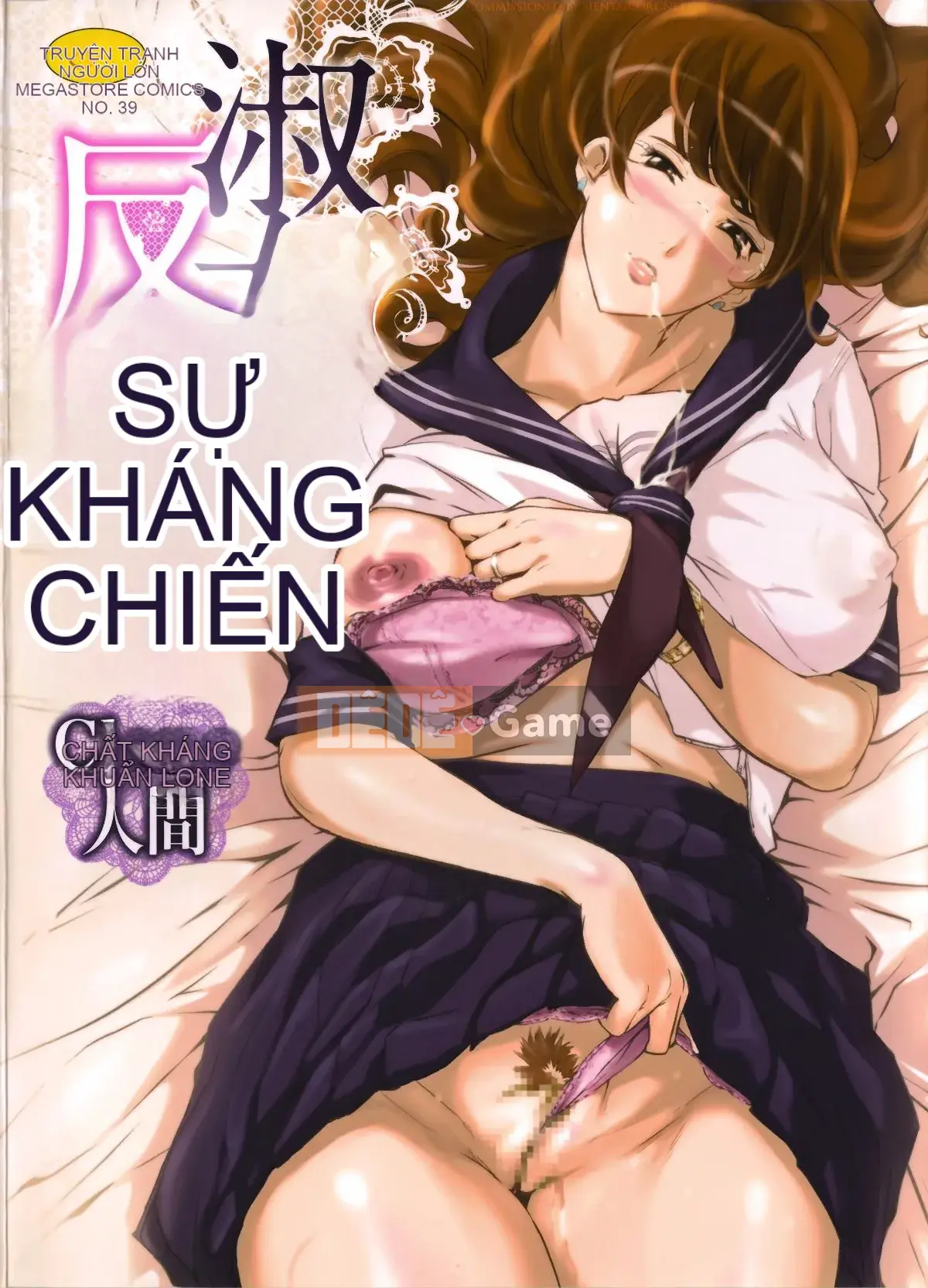 [4K Sweeping Group][Clone Ningen] Thời kỳ nổi loạn của quý cô