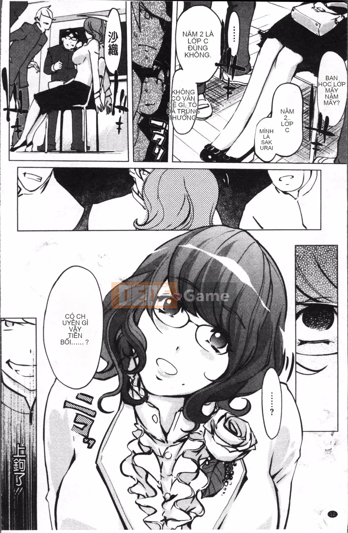 [4K Sweeping Group][Clone Ningen] Thời kỳ nổi loạn của quý cô