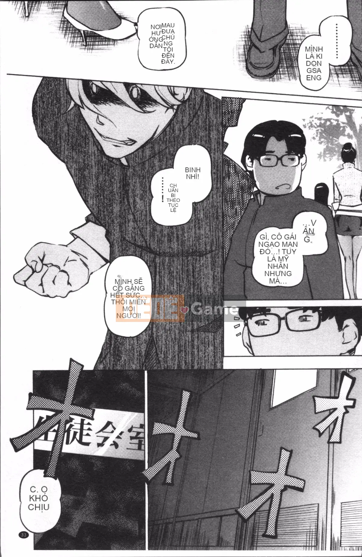 [4K Sweeping Group][Clone Ningen] Thời kỳ nổi loạn của quý cô