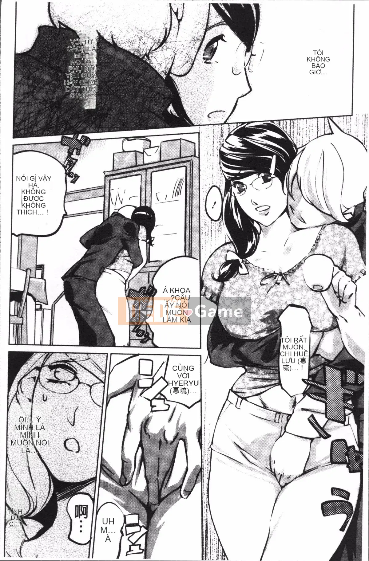 [4K Sweeping Group][Clone Ningen] Thời kỳ nổi loạn của quý cô