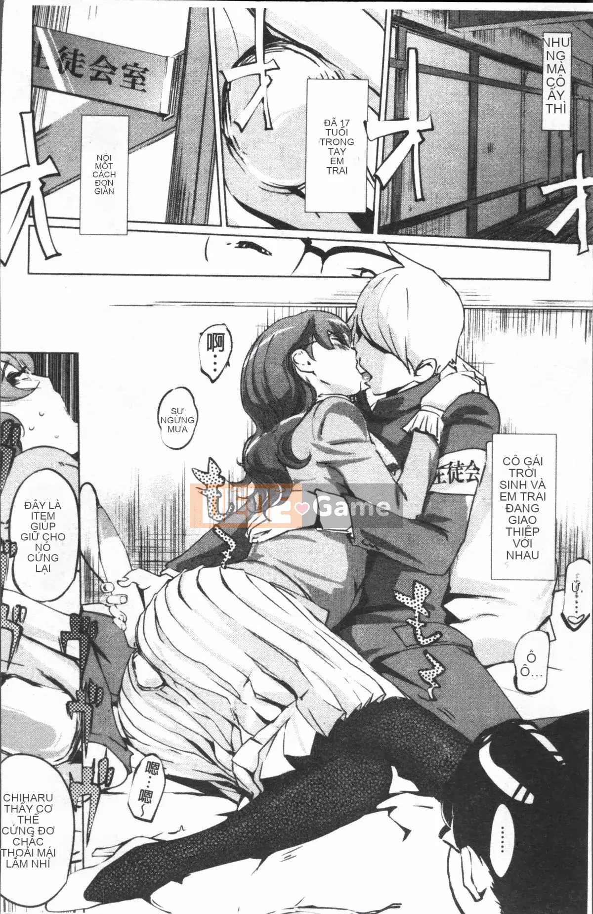 [4K Sweeping Group][Clone Ningen] Thời kỳ nổi loạn của quý cô