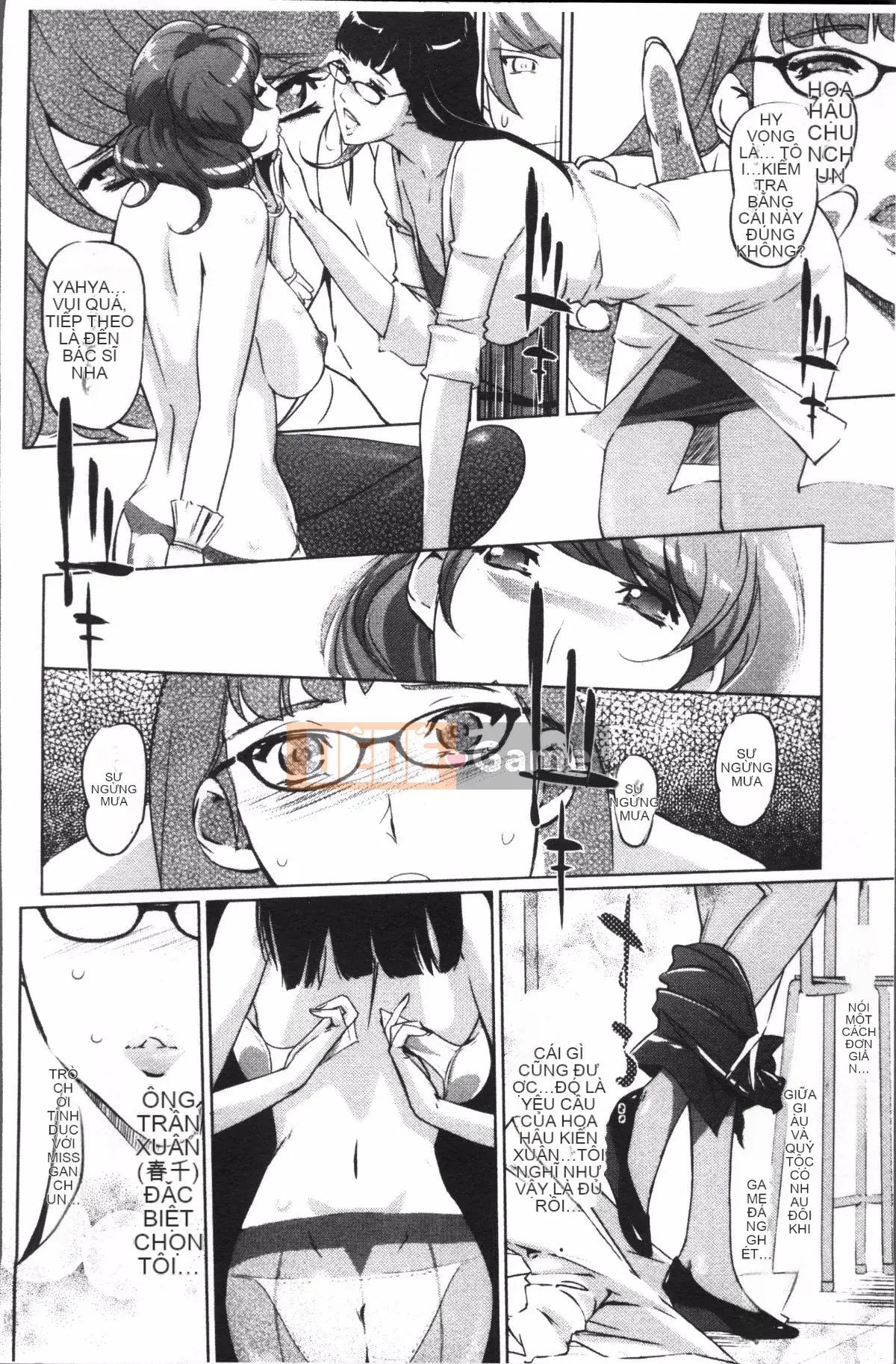 [4K Sweeping Group][Clone Ningen] Thời kỳ nổi loạn của quý cô