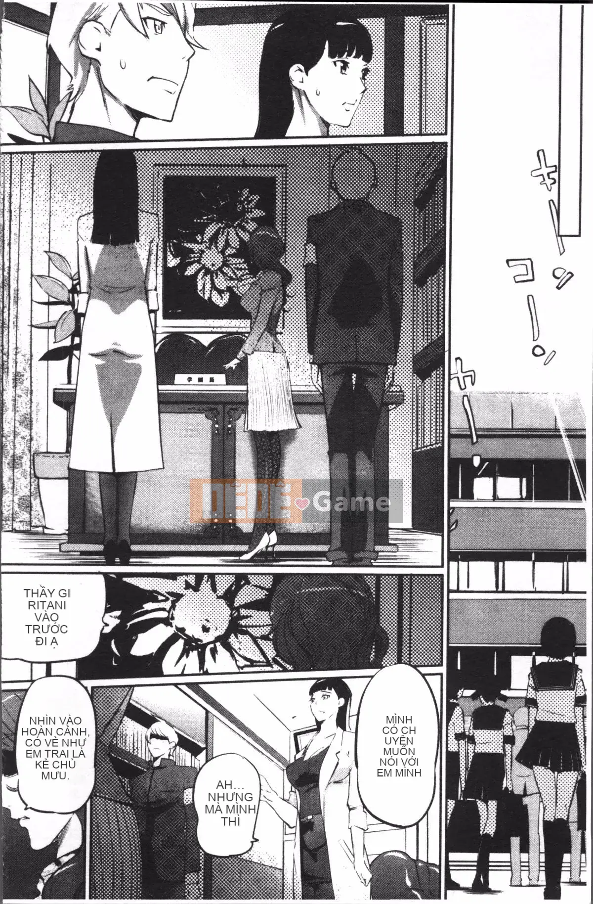 [4K Sweeping Group][Clone Ningen] Thời kỳ nổi loạn của quý cô