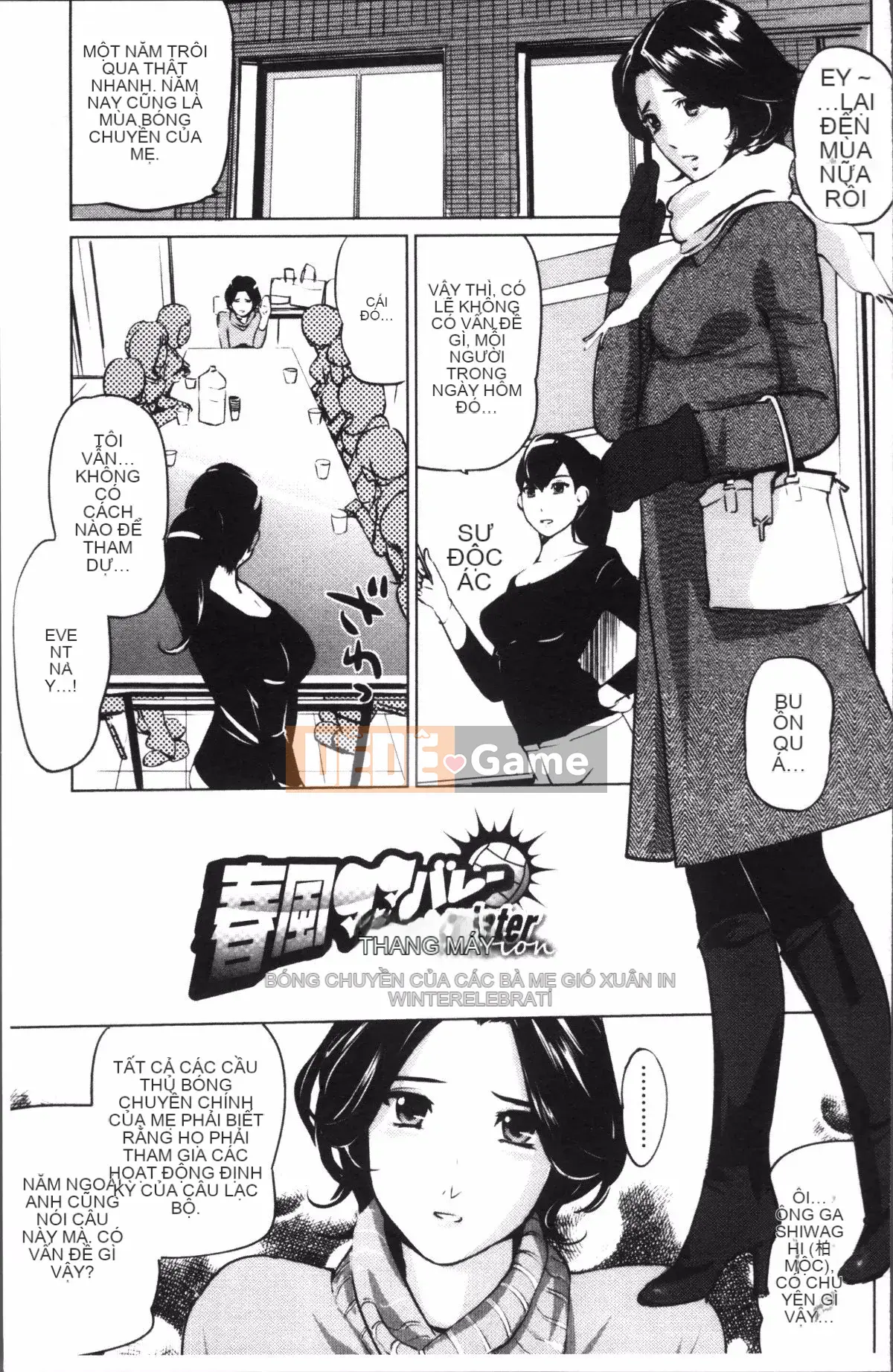 [4K Sweeping Group][Clone Ningen] Thời kỳ nổi loạn của quý cô