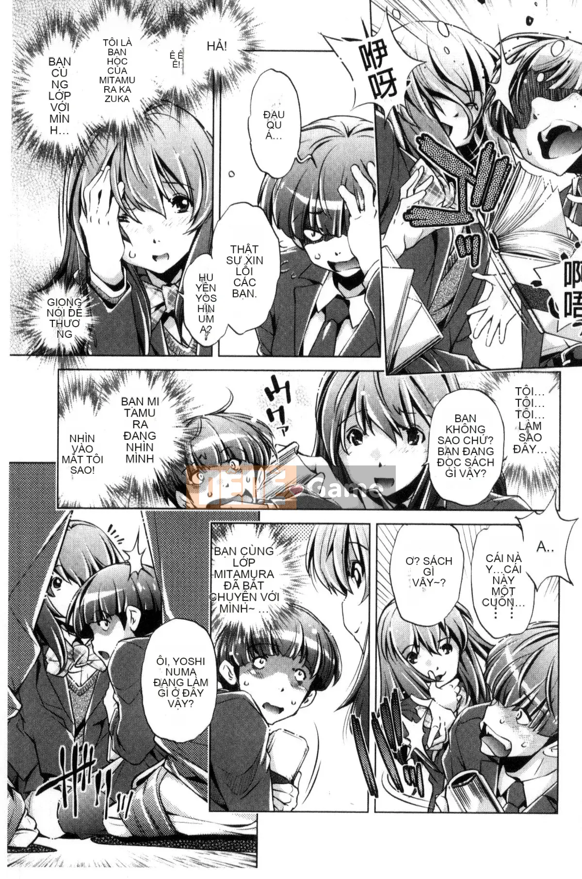 [Kazeteki Koubou][Ootori Ryuji] Thời gian ngừng trôi!