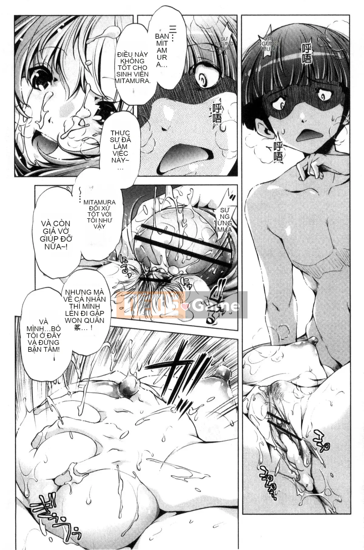 [Kazeteki Koubou][Ootori Ryuji] Thời gian ngừng trôi!