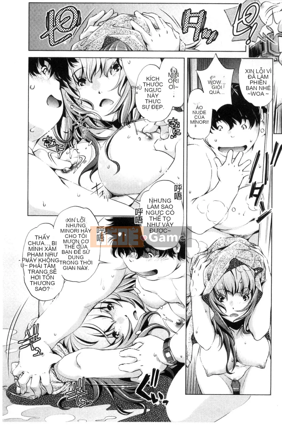 [Kazeteki Koubou][Ootori Ryuji] Thời gian ngừng trôi!