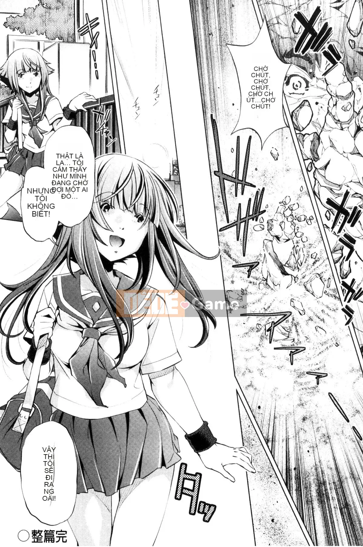 [Kazeteki Koubou][Ootori Ryuji] Thời gian ngừng trôi!