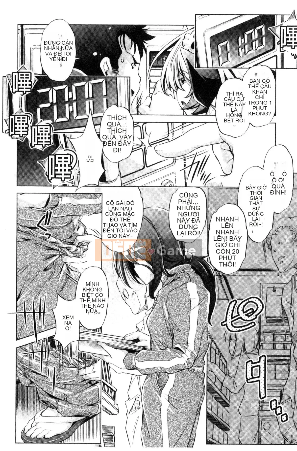 [Kazeteki Koubou][Ootori Ryuji] Thời gian ngừng trôi!