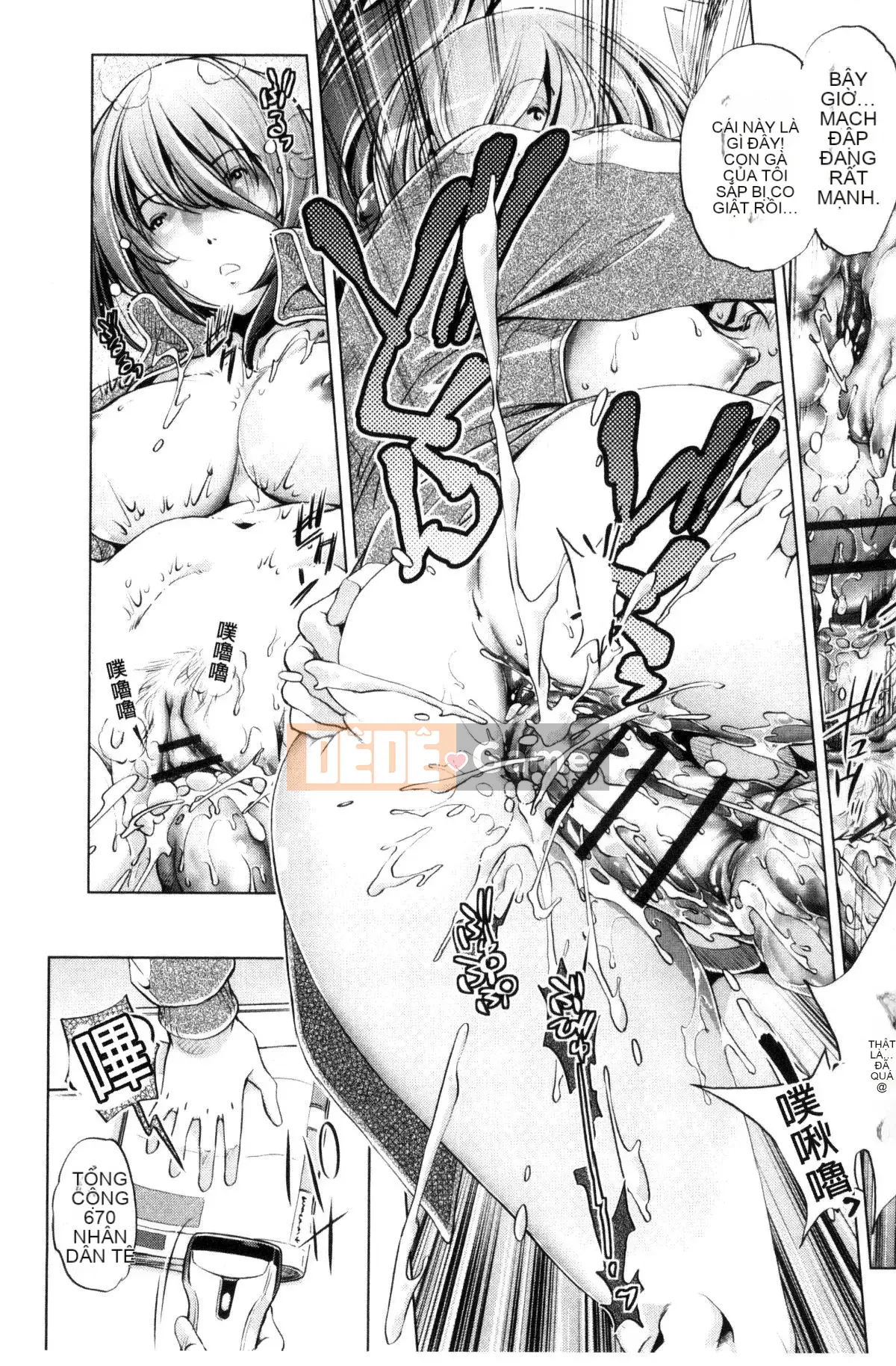 [Kazeteki Koubou][Ootori Ryuji] Thời gian ngừng trôi!